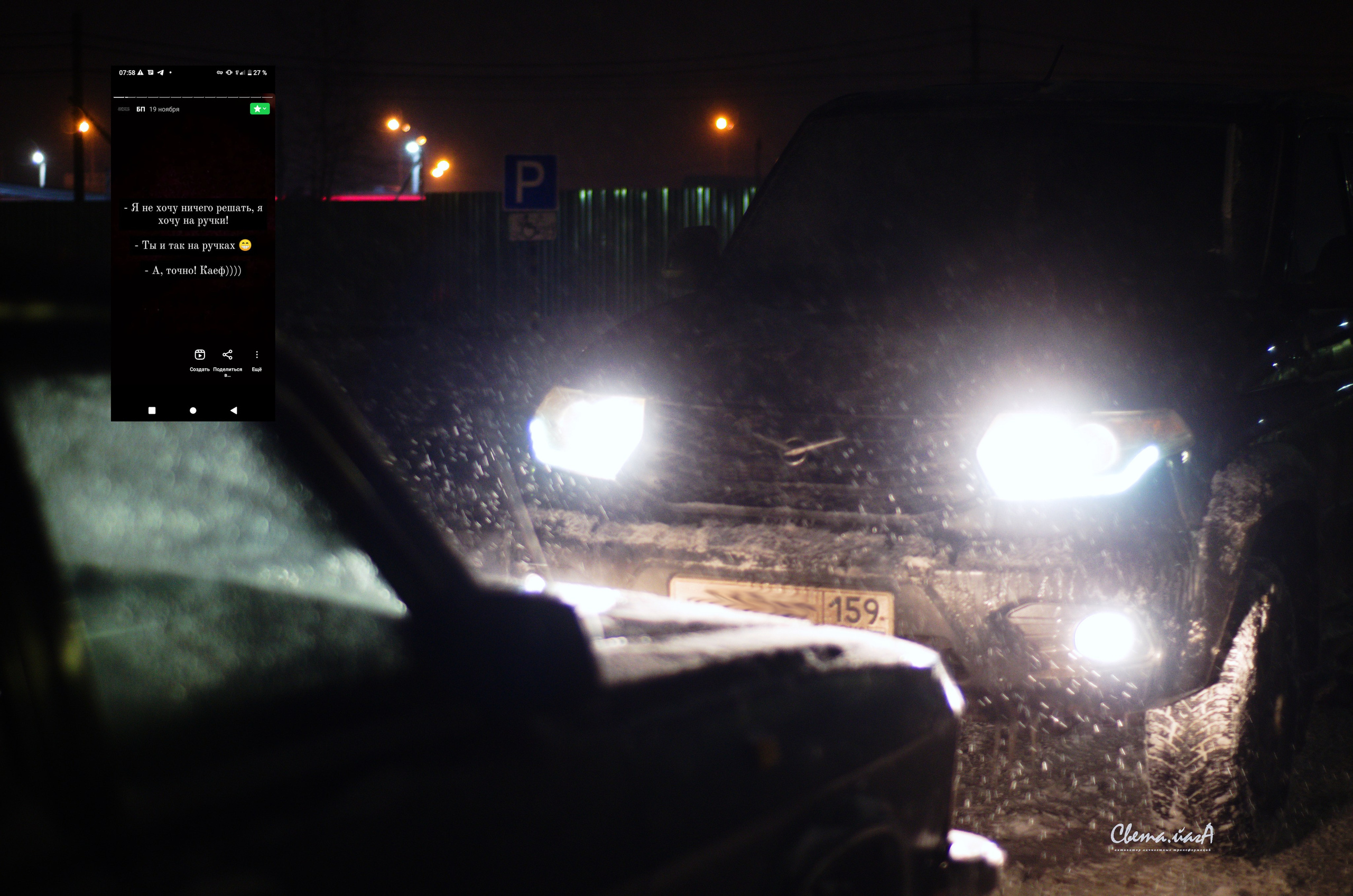 Проекты. Дракон и Ведьмочка — творческая коллаборация