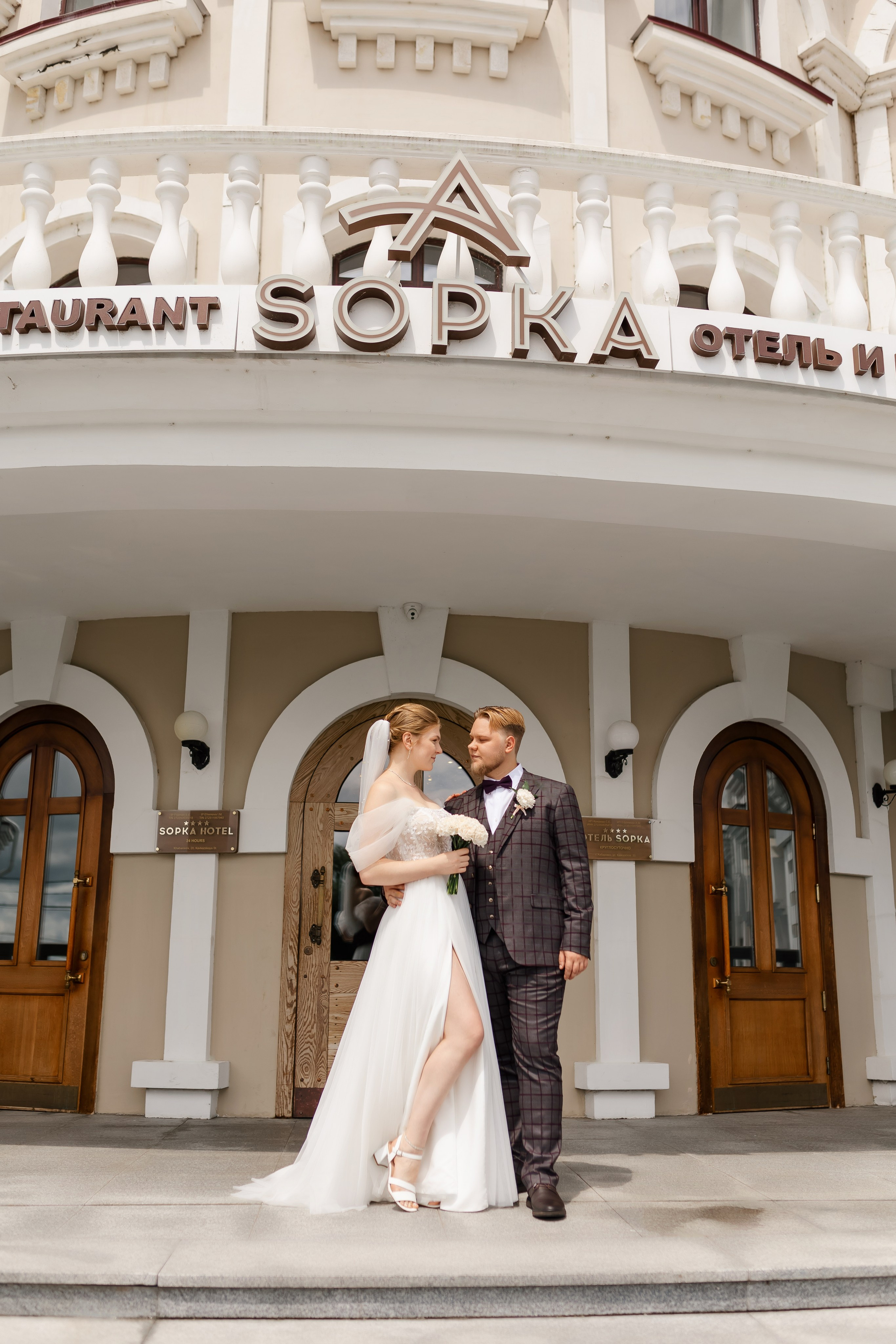 Егор и Наталья. Sopka. Интурист. Свадебный фотограф в Хабаровске