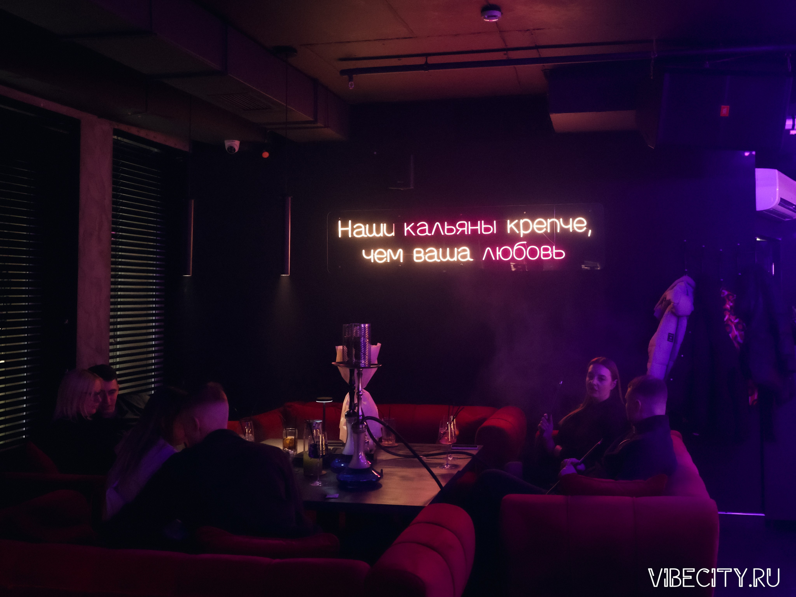 МЯТА lounge. VIBECITY.RU Вайб Сити Ру Фоторепортажи Фотоотчеты Калининград