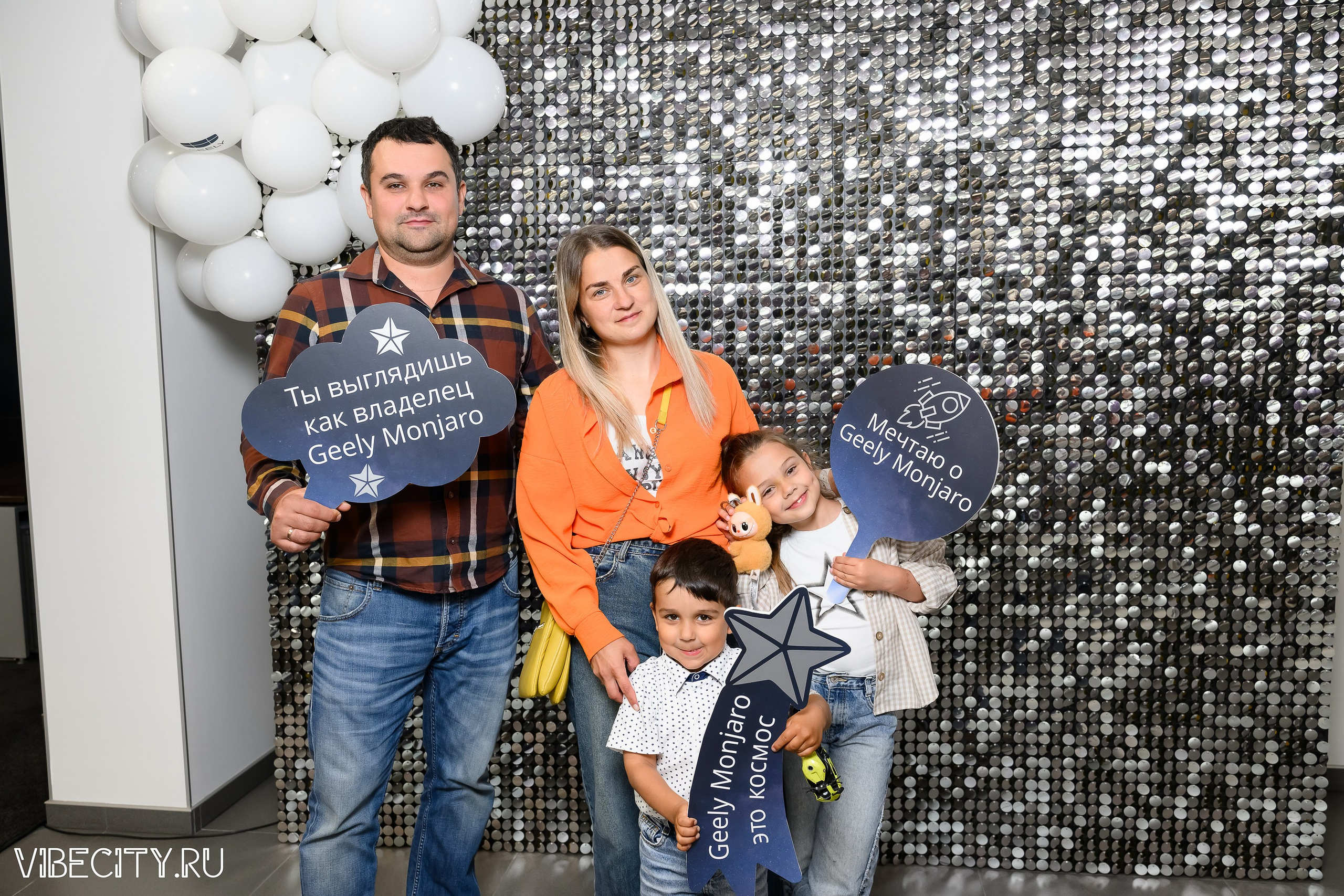 Презентация Geely Manjaro. VIBECITY.RU Вайб Сити Ру Фоторепортажи Фотоотчеты Калининград