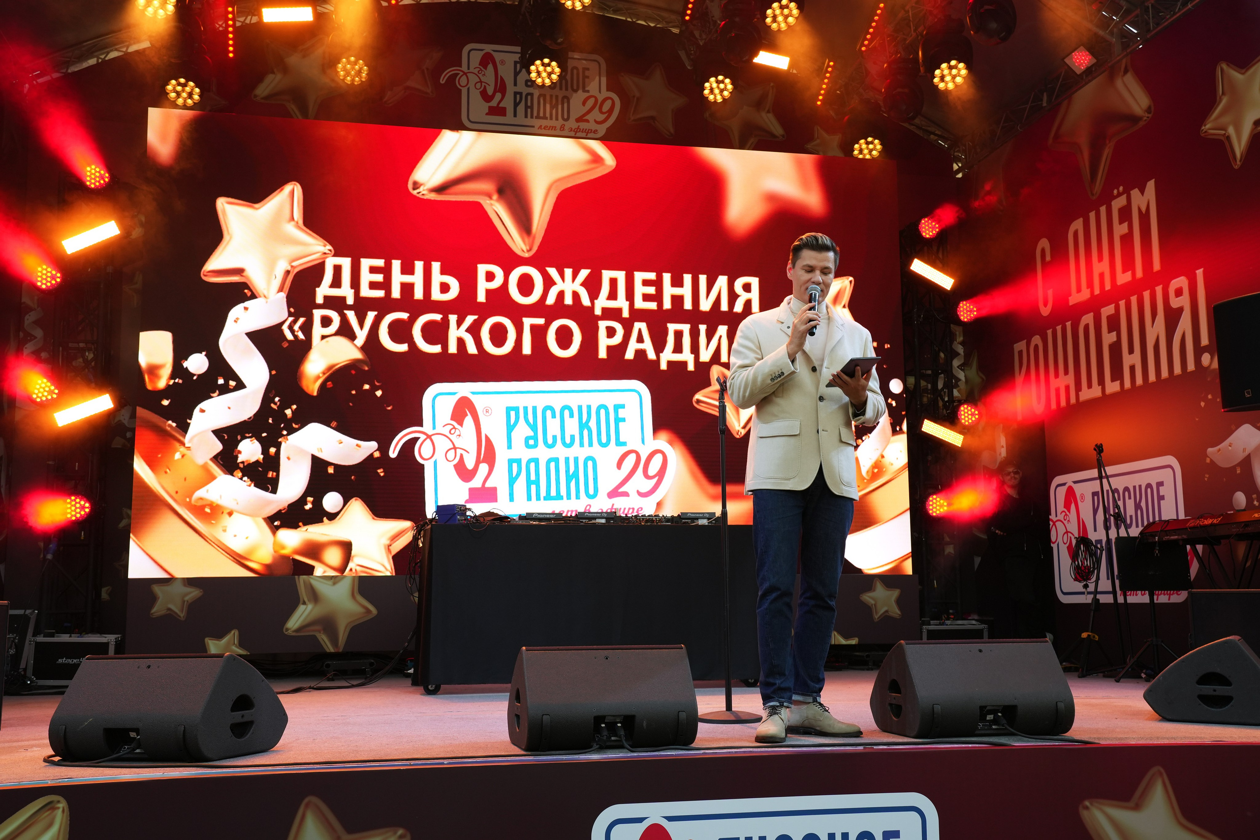 РУССКОЕ РАДИО 29 ЛЕТ. Фотограф Екатерина Юрьева | Тула, Москва, Новомосковск