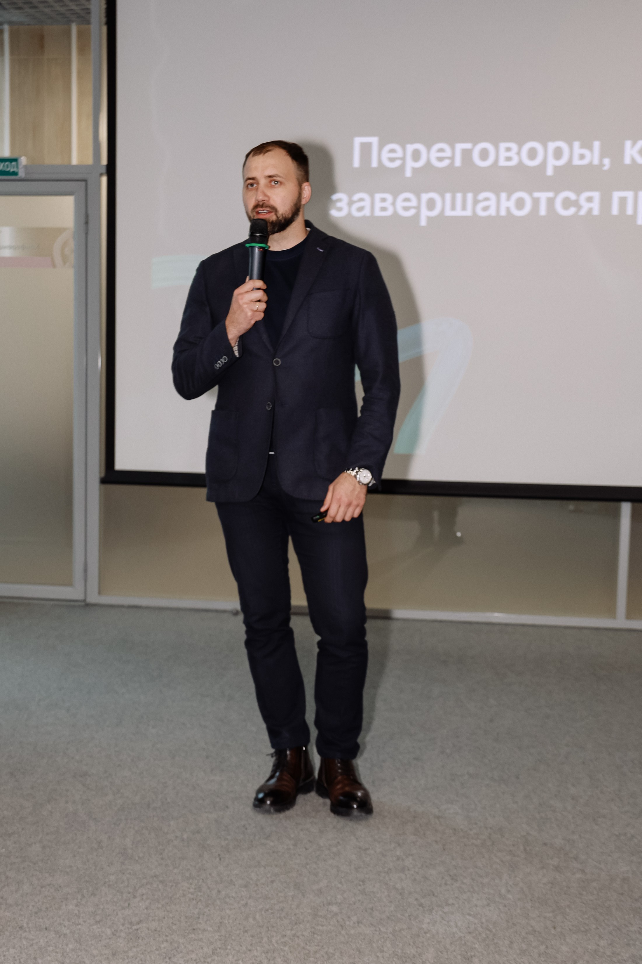 Интенсив Прорывные продажи. Фотограф Юлия Мальцева