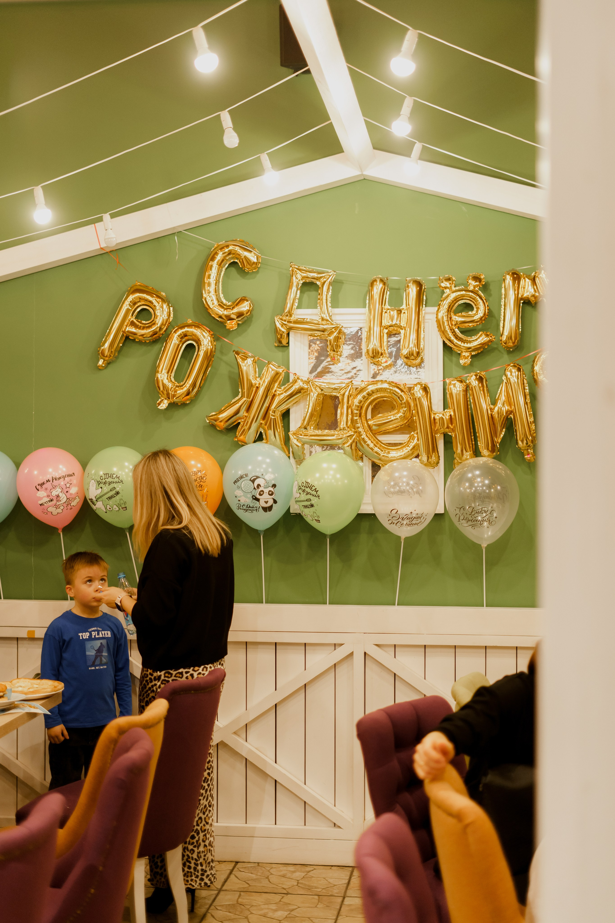 День рождения Яши. Фотограф Валерия Крахмалева