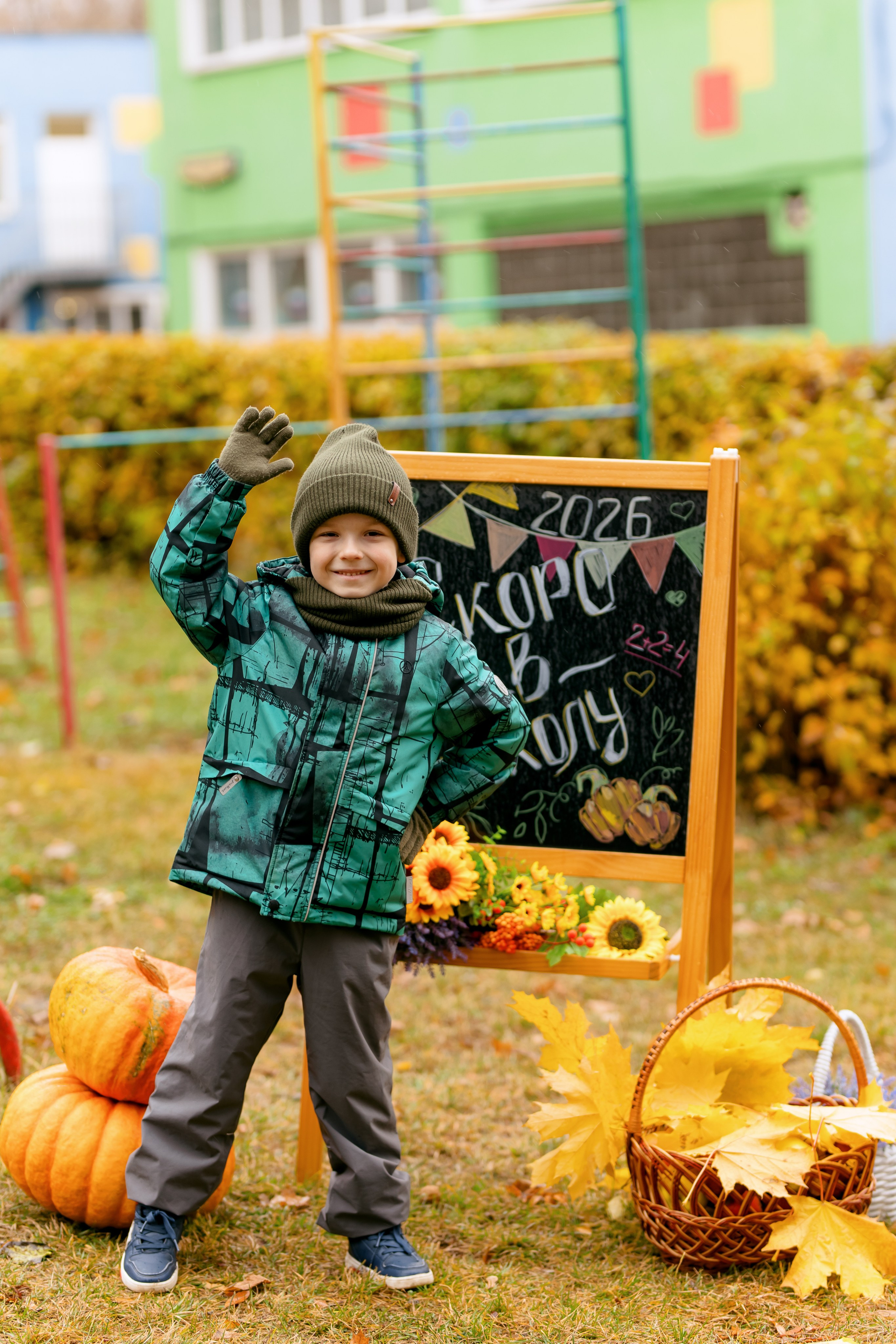 Скоро в школу. Свадебный и семейный фотограф в Туле и области Маша Костина