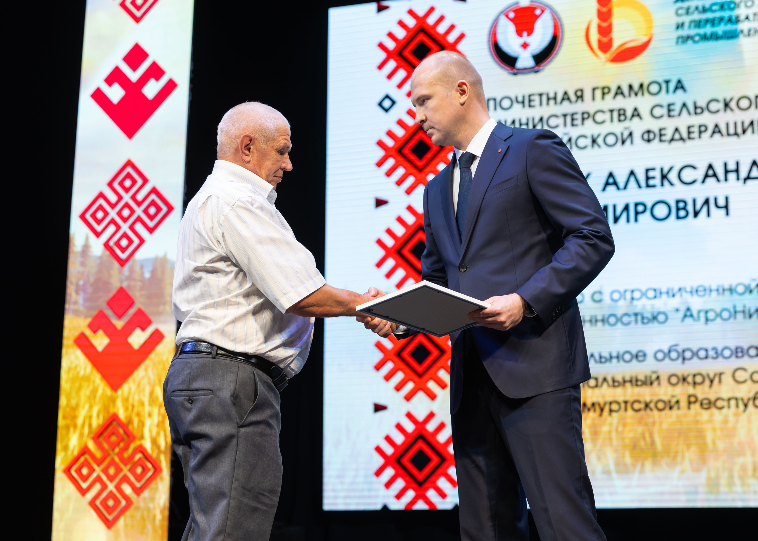 21.10.2025 День Сельского Работника. ФОТОГРАФ ВИНОГРАДОВА ДАРЬЯ