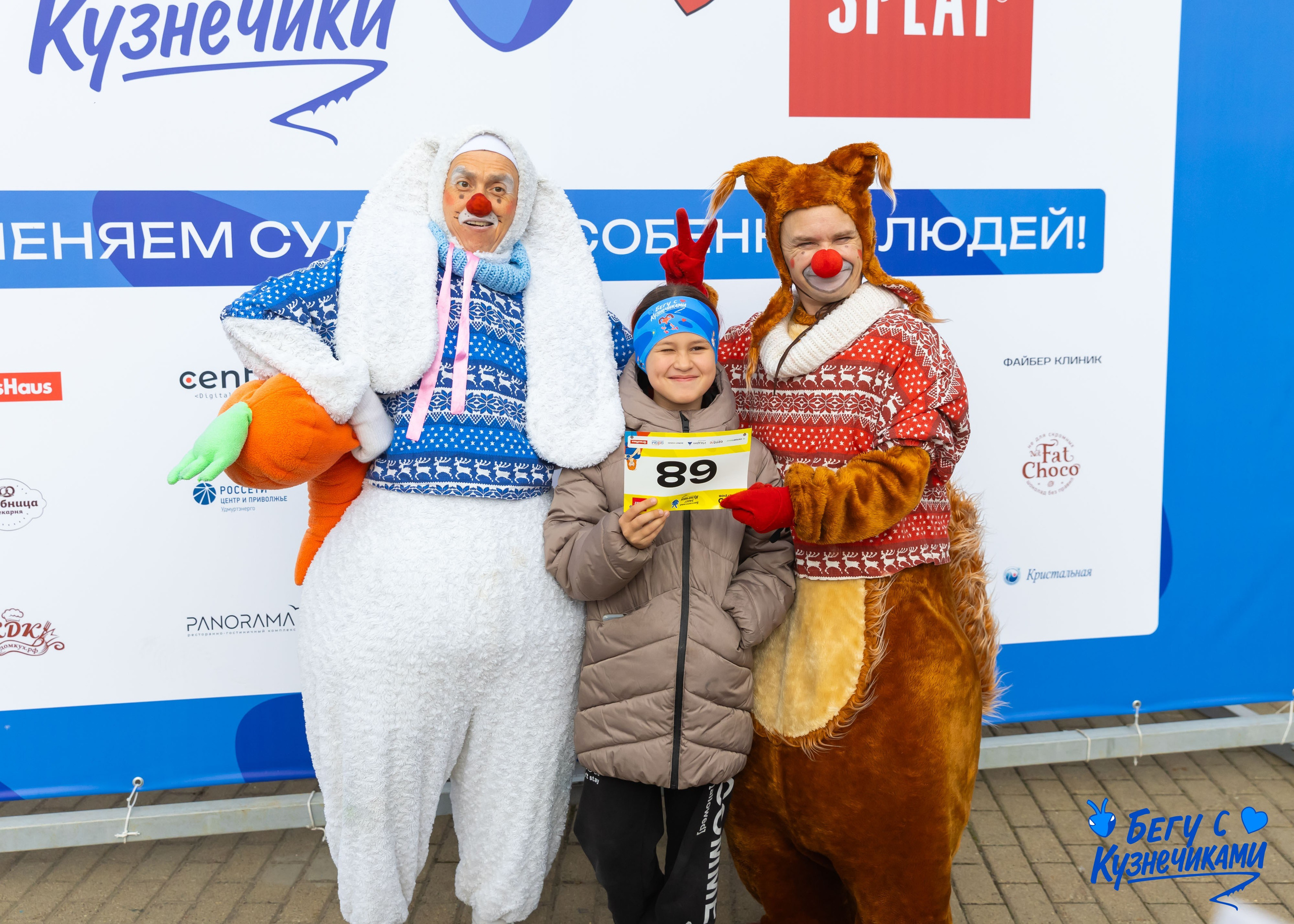 04.10.2025 Забег Кузнечики. ФОТОГРАФ ВИНОГРАДОВА ДАРЬЯ
