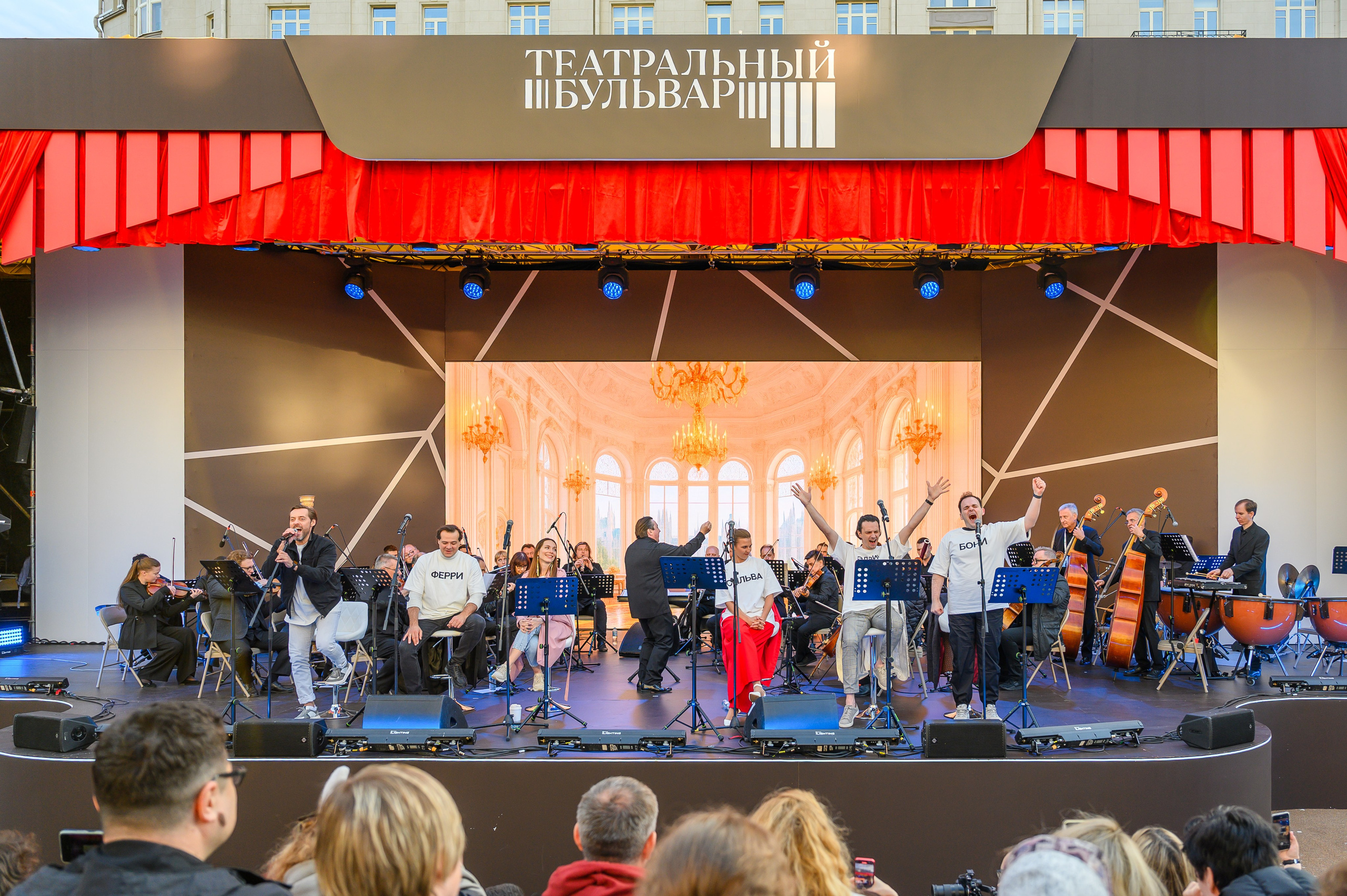 Театральный бульвар 2025. Сильва. Фотограф Анна Мельникова | Москва