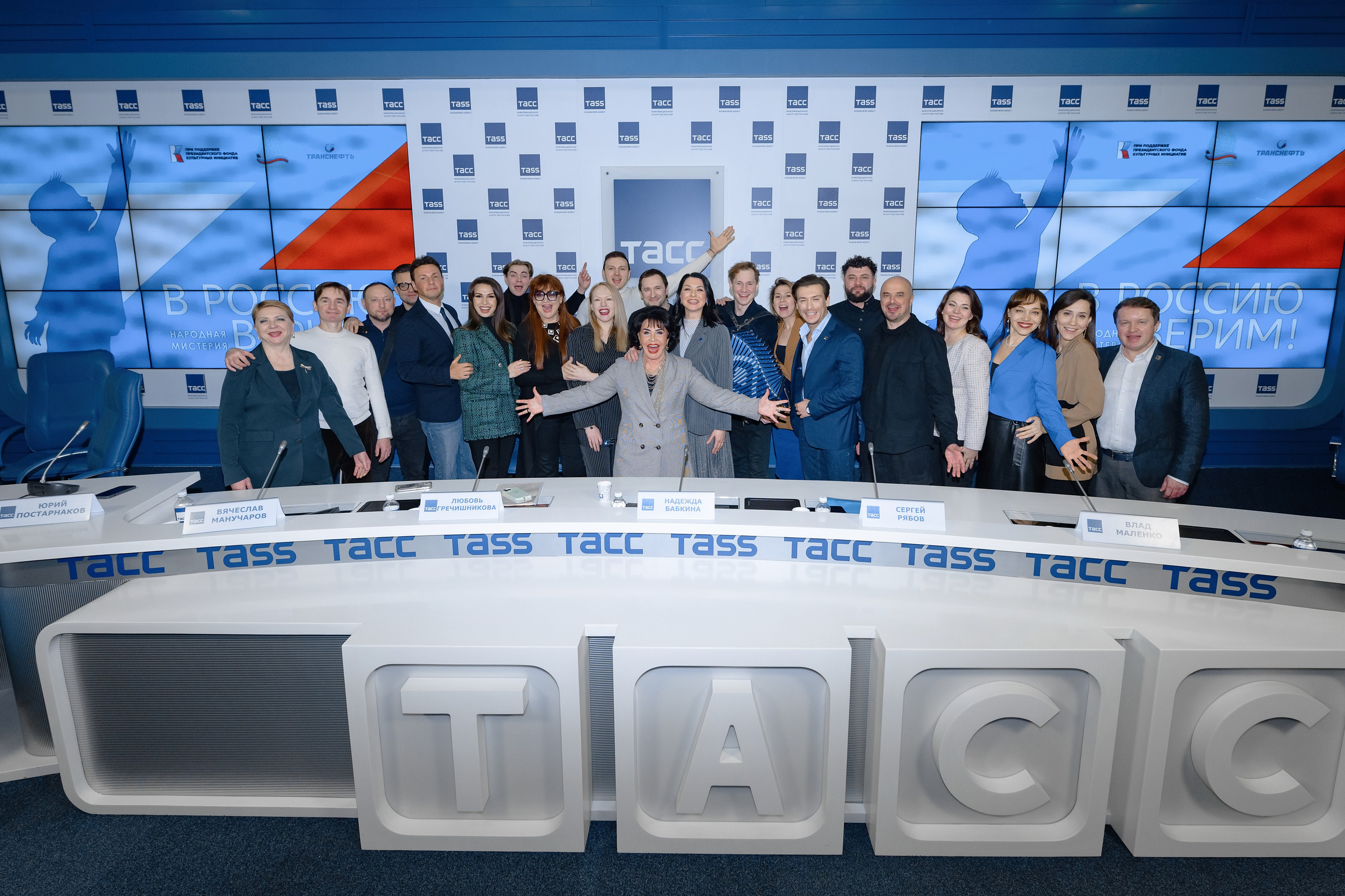 Динамичная фотография, запечатлевшая ключевой момент делового мероприятия. ТАСС. Надежда Бабкина. Пресс-конференция