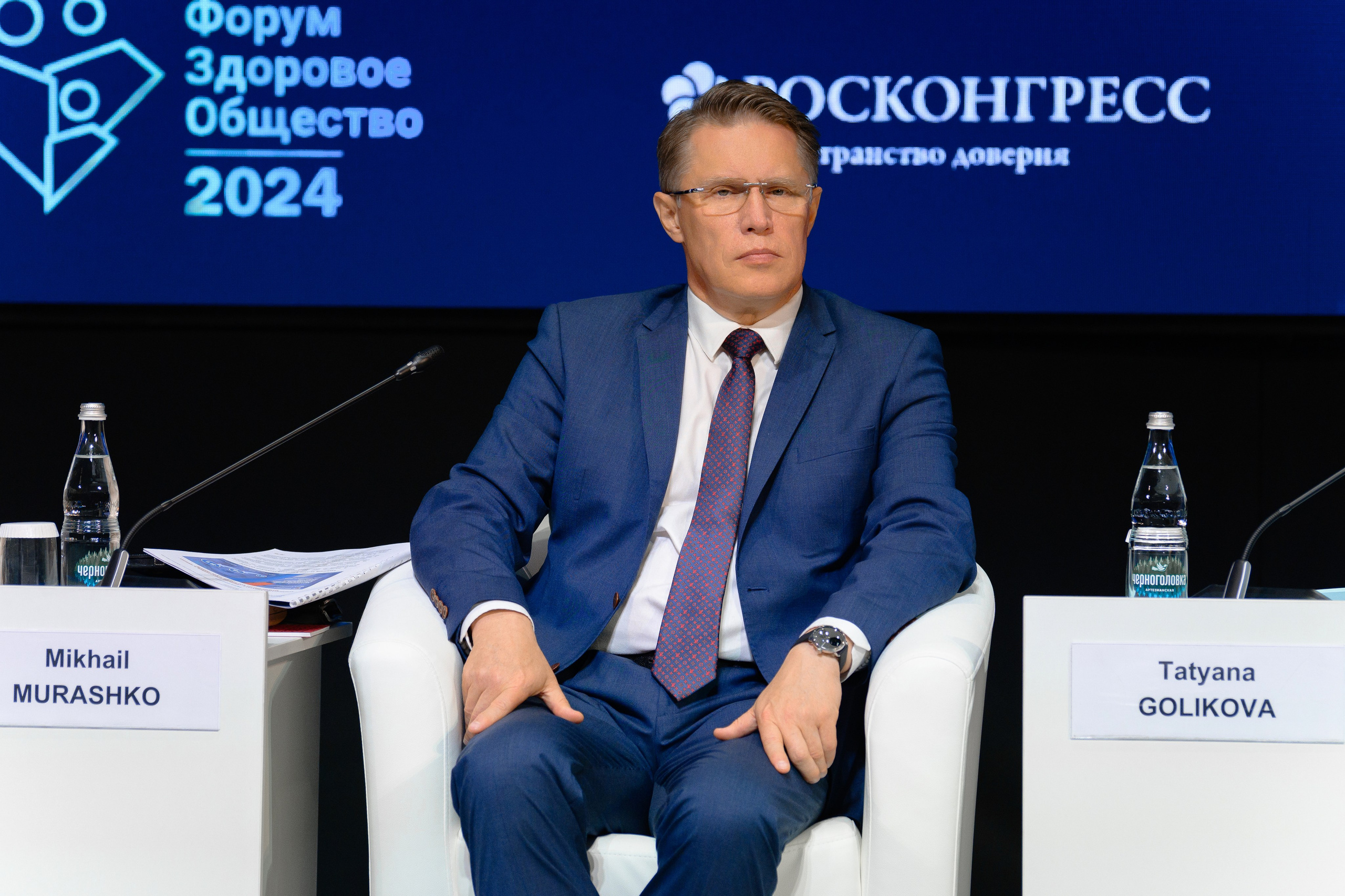 Выставки: Фотография с выставки, на которой посетители изучают представленные экспонаты. Скворцова Вероника. Татьяна Голикова. Михаил Мурашко. Единая Россия. Дума. Министр Здравоохранения. ФМБА. Правительство России. Фотография с форума, на которой участники активно участвуют в дискуссии.