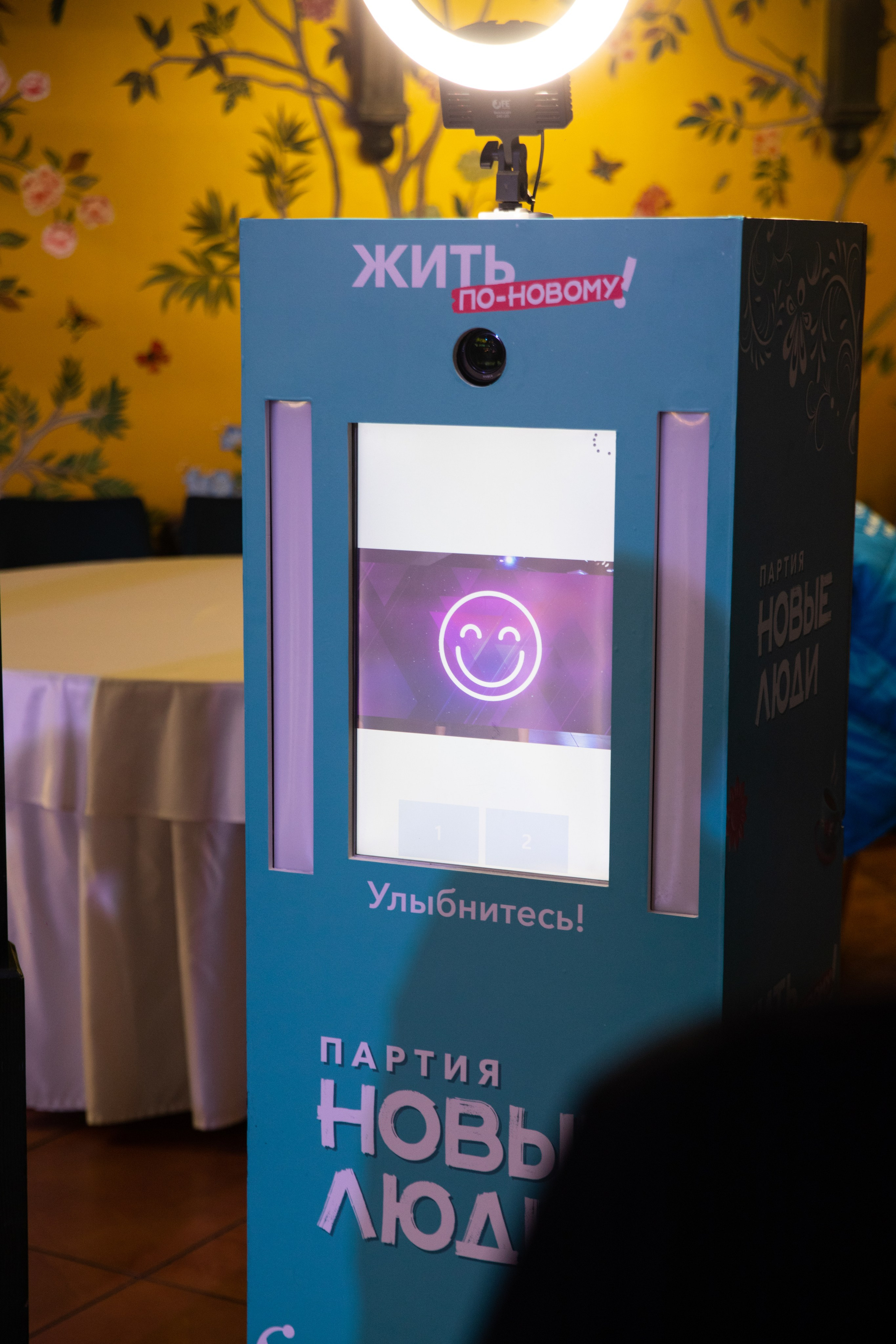 Жить по-новому 2026. Репортажный и свадебный фотограф в Челябинске Елисеев Павел