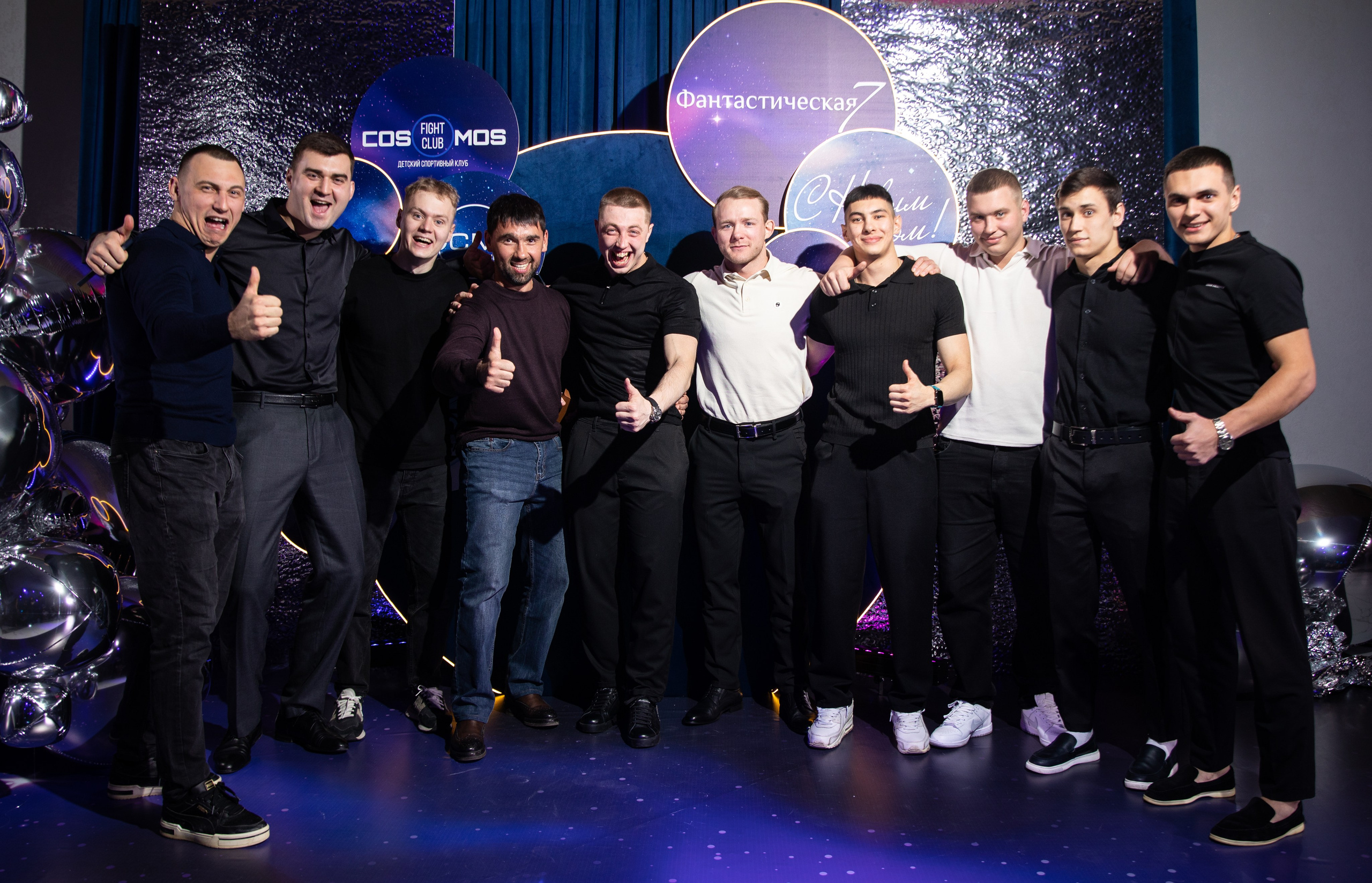 Корпоратив — Фантастическая семерка 2025. Репортажный и свадебный фотограф в Челябинске Елисеев Павел