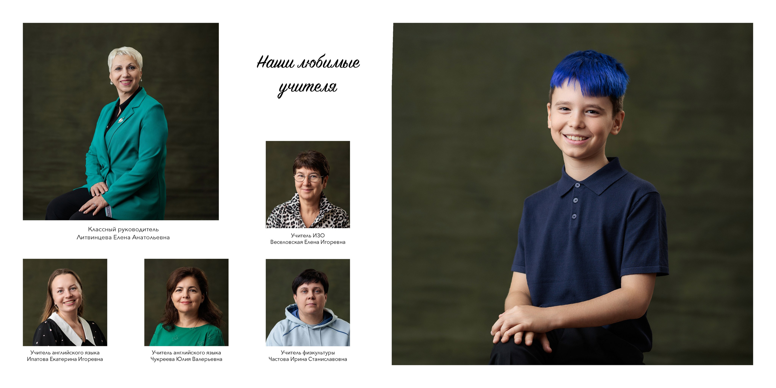 Раменки школа 1498 (индив.альбом). Выпускные альбомы, школьные фотографии, детский сад, Москва и Московская область