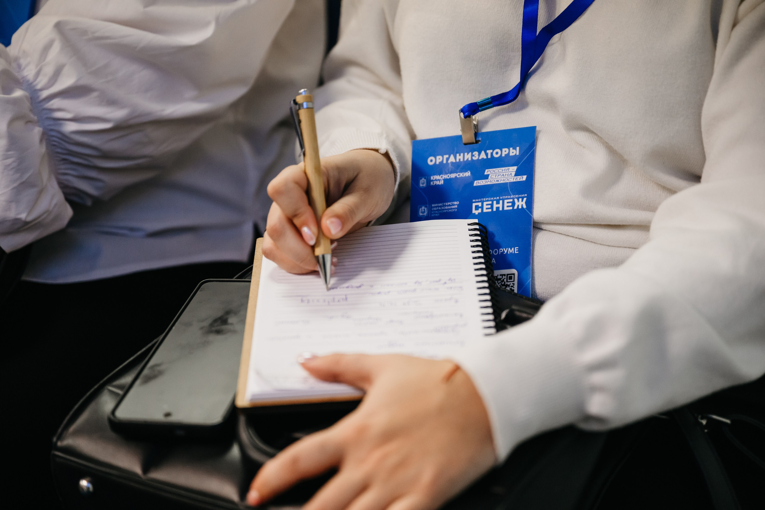 «PRОнаставничество» 2025. 📸Портретный и репортажный фотограф | Красноярск | Поливода Дмитрий📸