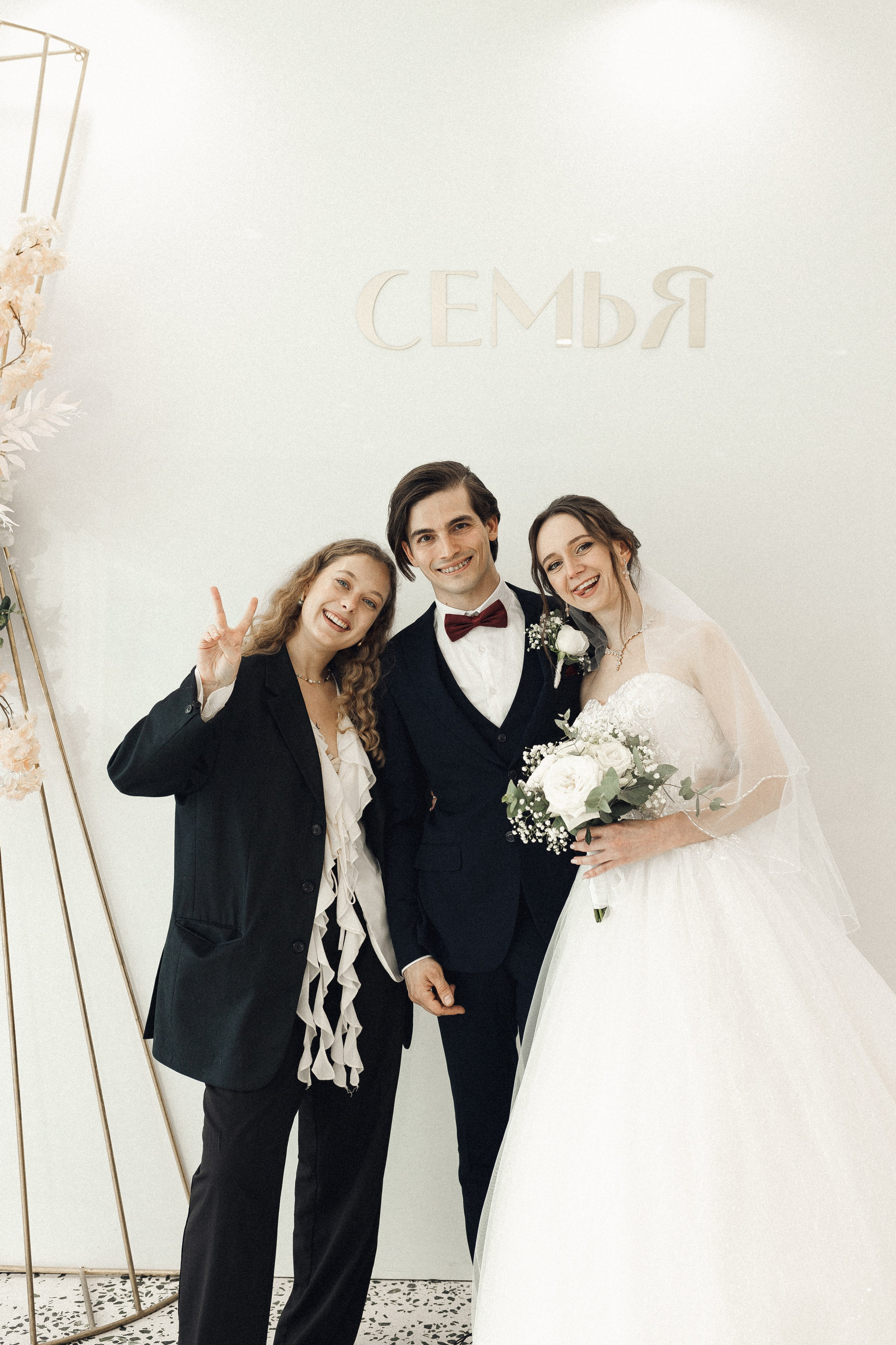 Вика и Светлин. Фотограф Полина Безрядина