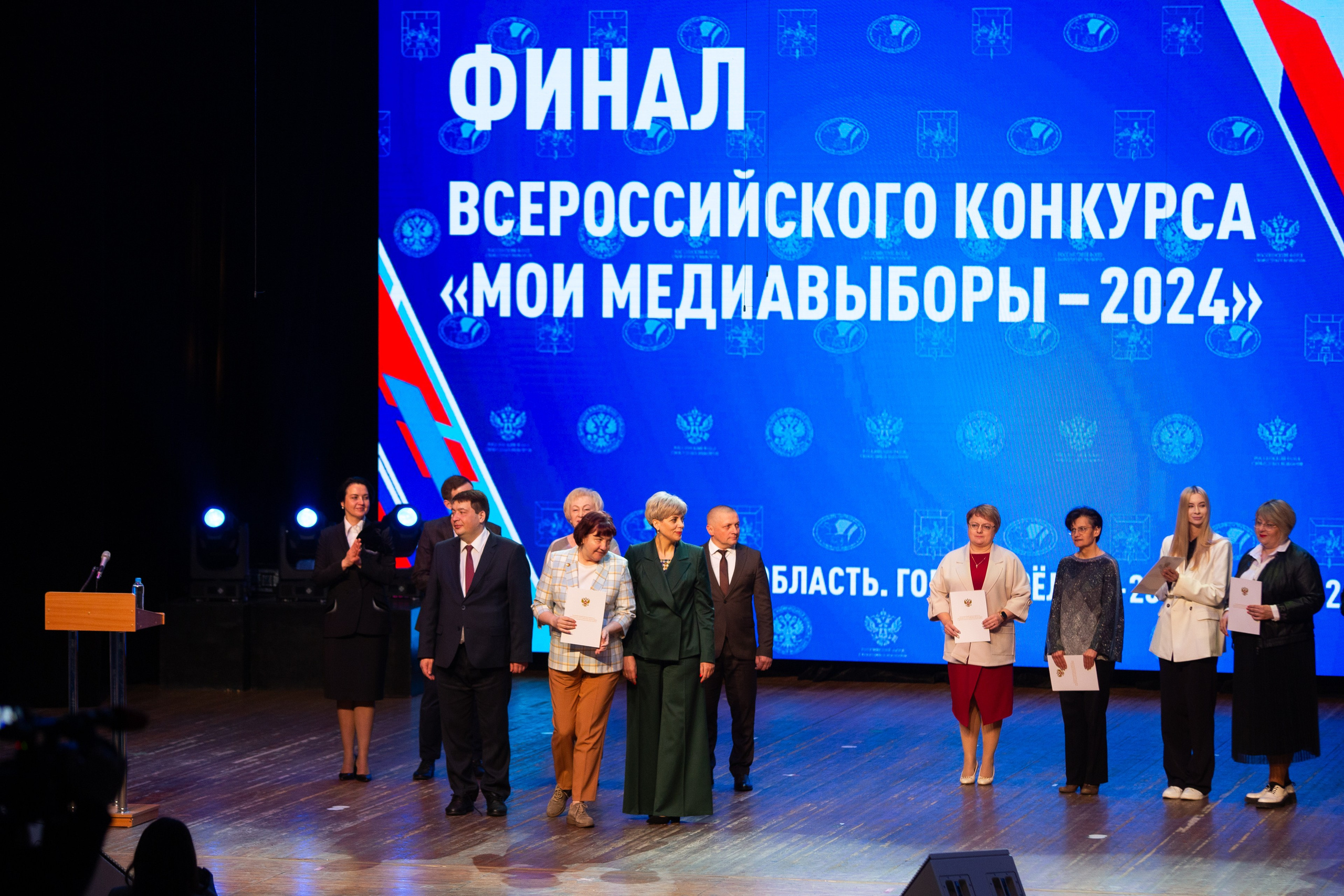 Мои медиа выборы 2024. Профессиональный фотограф в Мценске и Орловской области