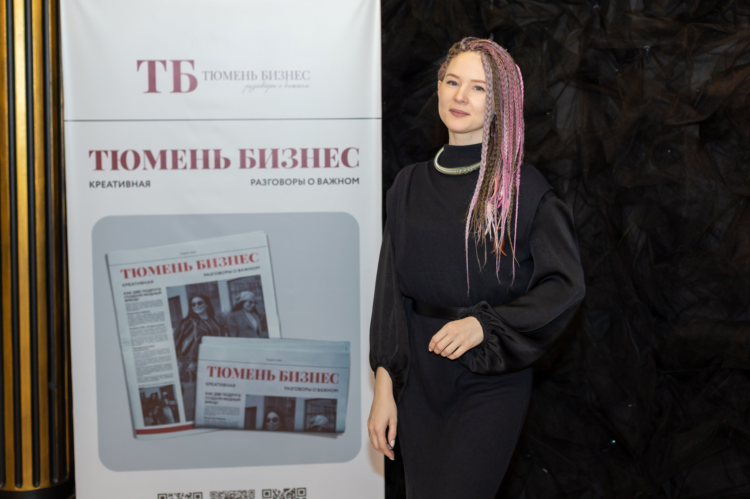 Бизнес женщины. Ирина Квасова | Фотограф в стиле VOGUE | Тюмень