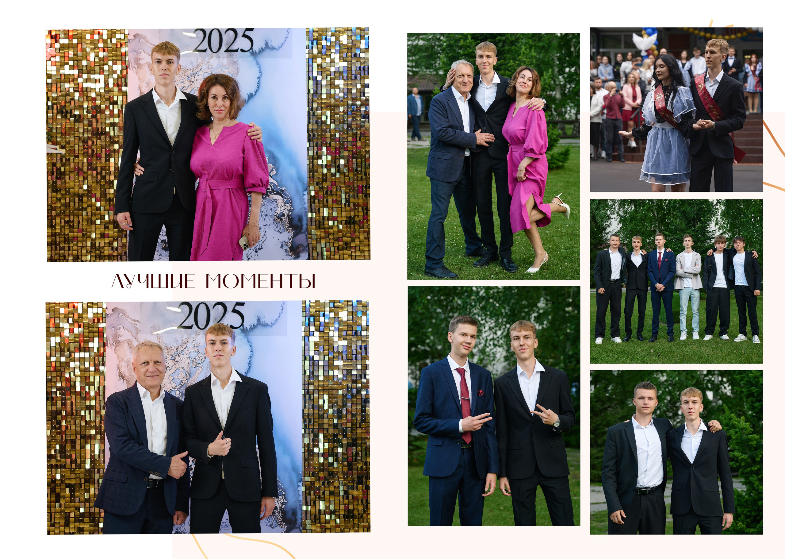 Школьный альбом 5. Фотограф Опыт Качество Скорость Горный Алтай Барнаул