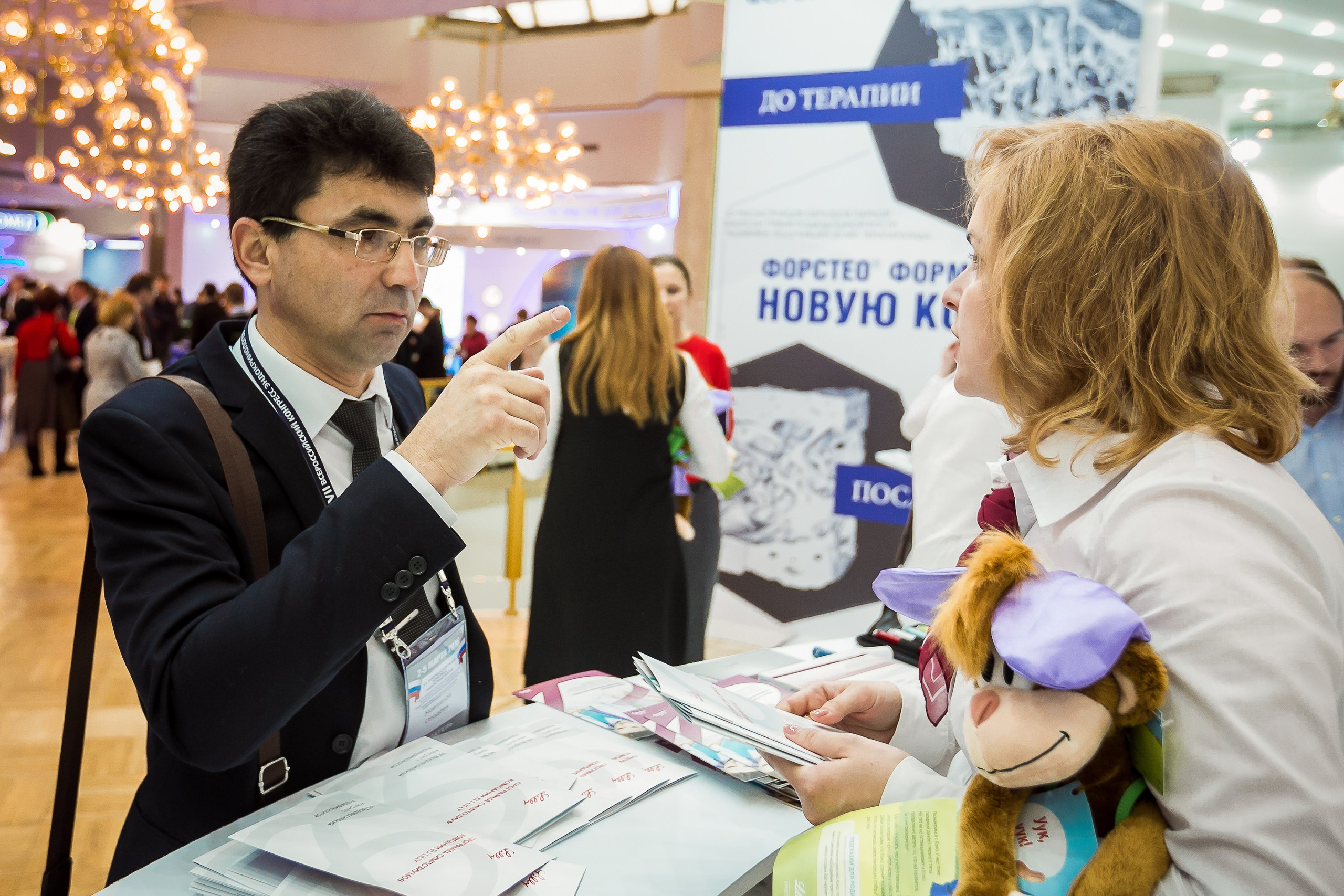 Выставки-форумы. Репортажный фотограф в Москве