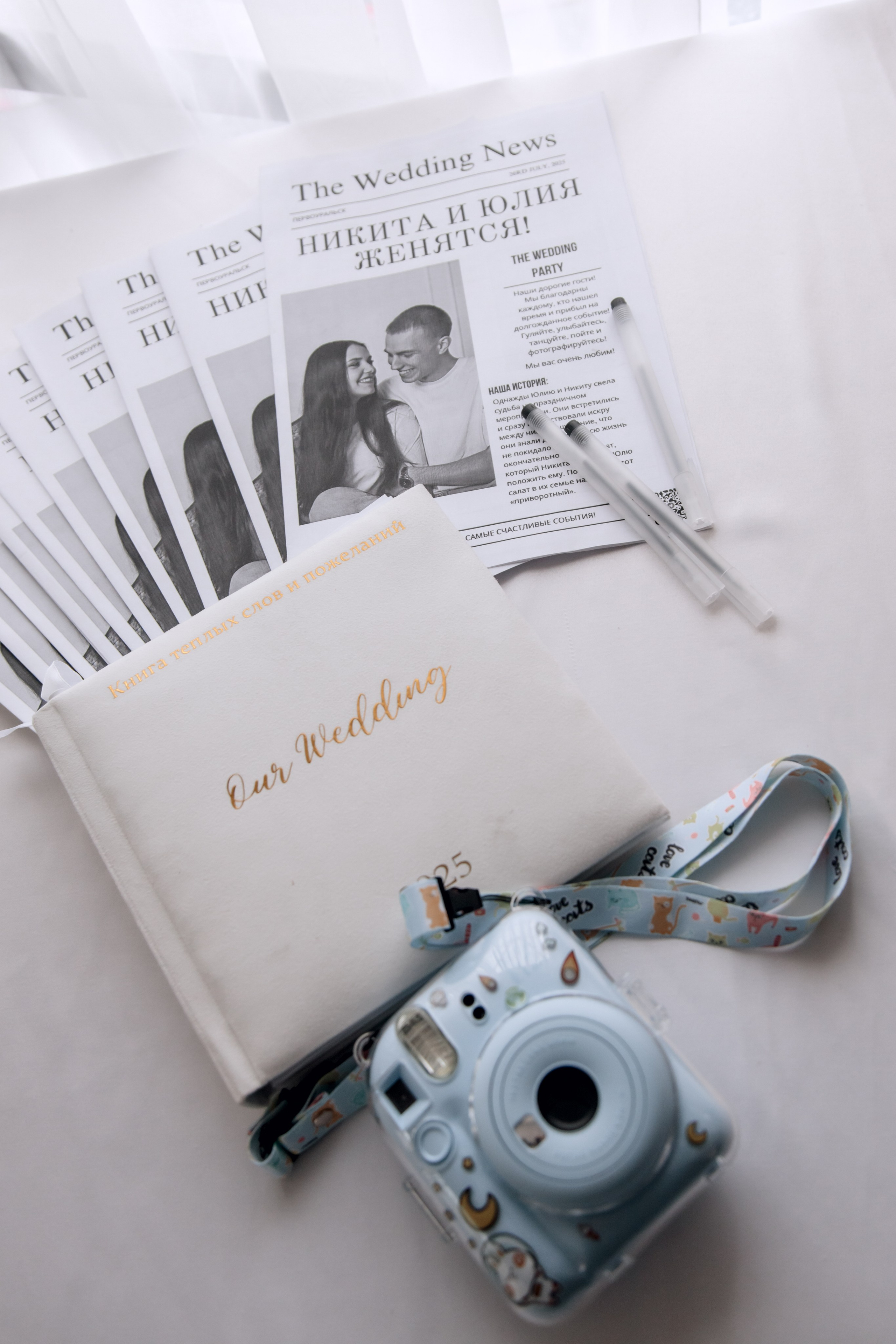 Nikita&Ulia. Свадебный и семейный фотограф Екатеринбург Настя Саедгалина