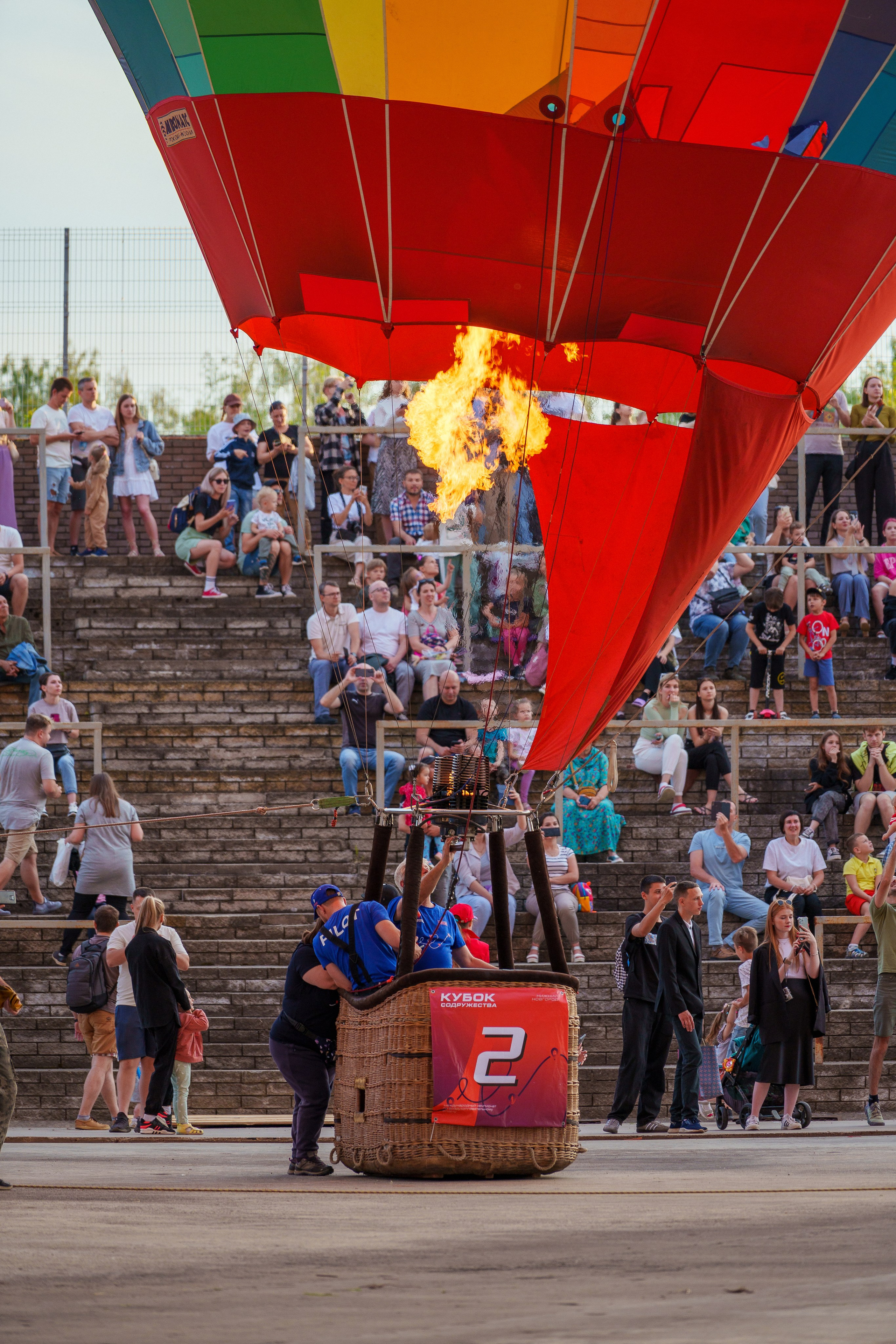 Фиеста Аэростатов. Sunnyman