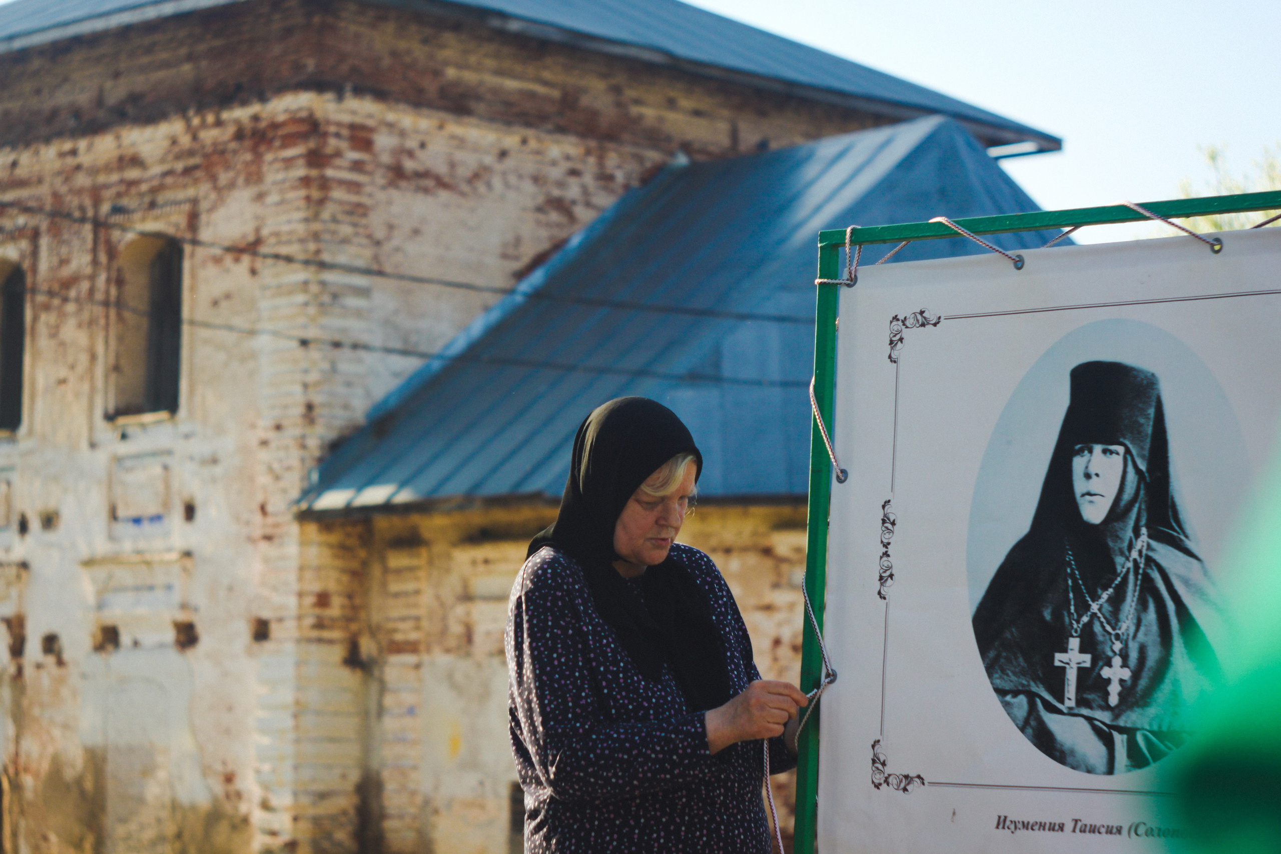 Myaksa. Den Mirov — Photographer, Musician