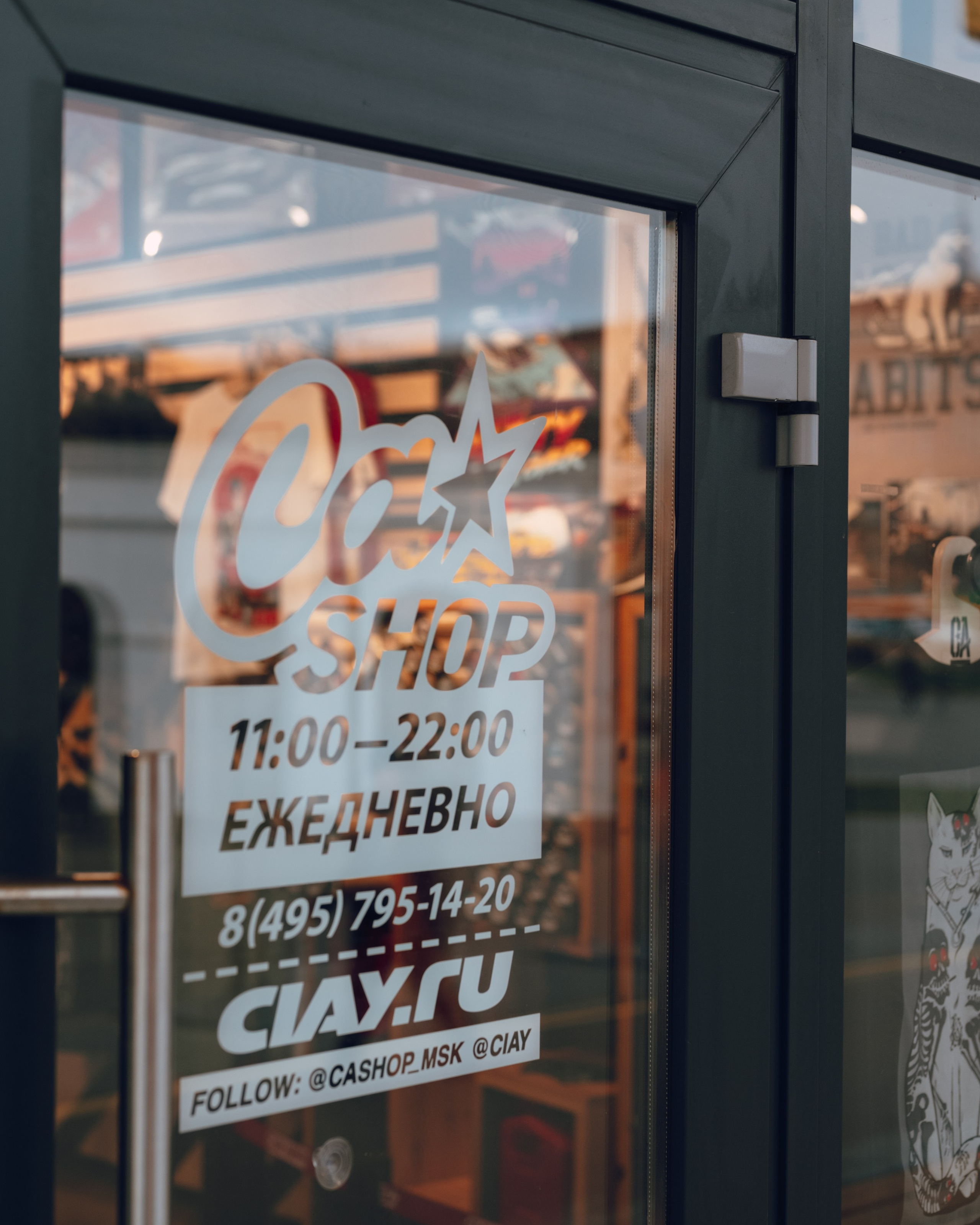 Магазин Ciay на Дмитровской (интерьер и детали). Юлия Суббоцкая