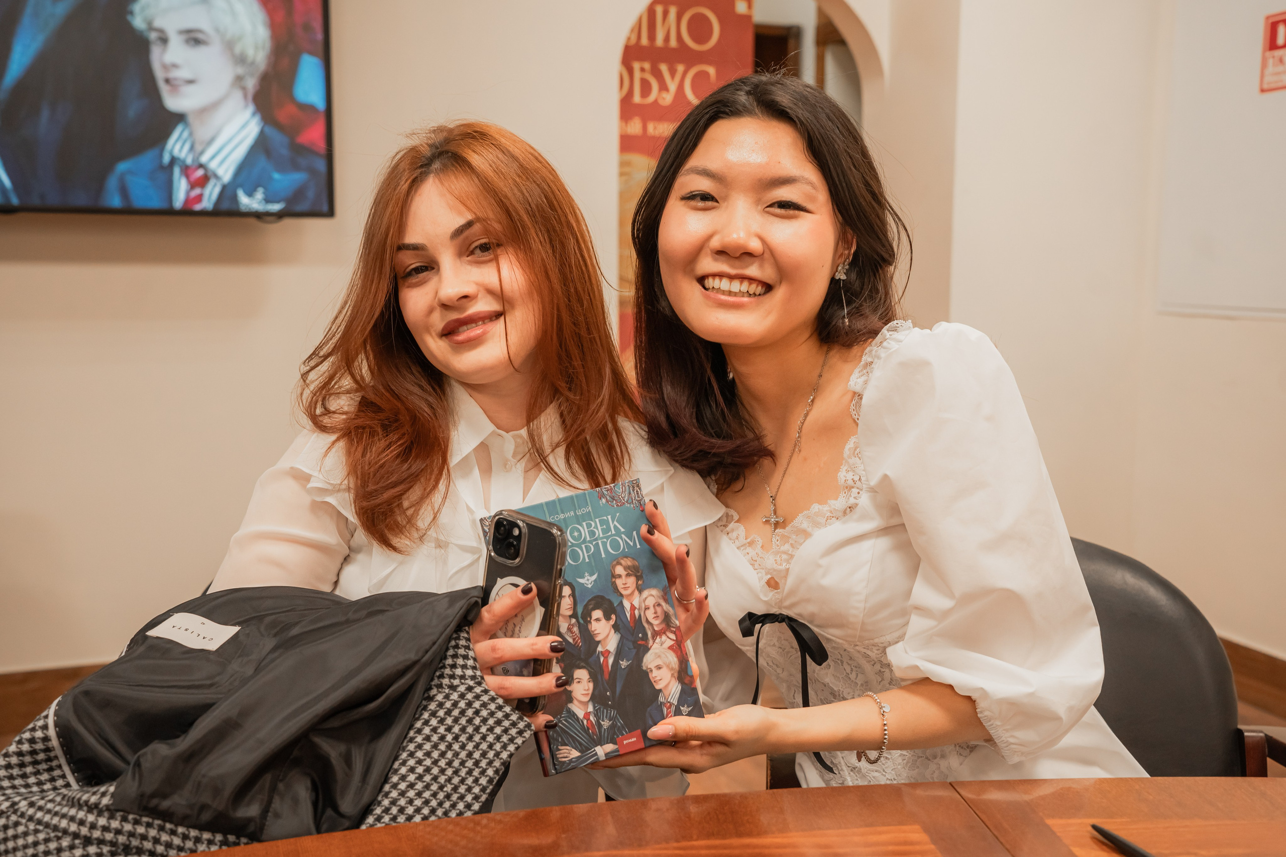 Презентация книги «Человек за бортом», автор София Цой. Репортажный фотограф Анастасия Рубцова