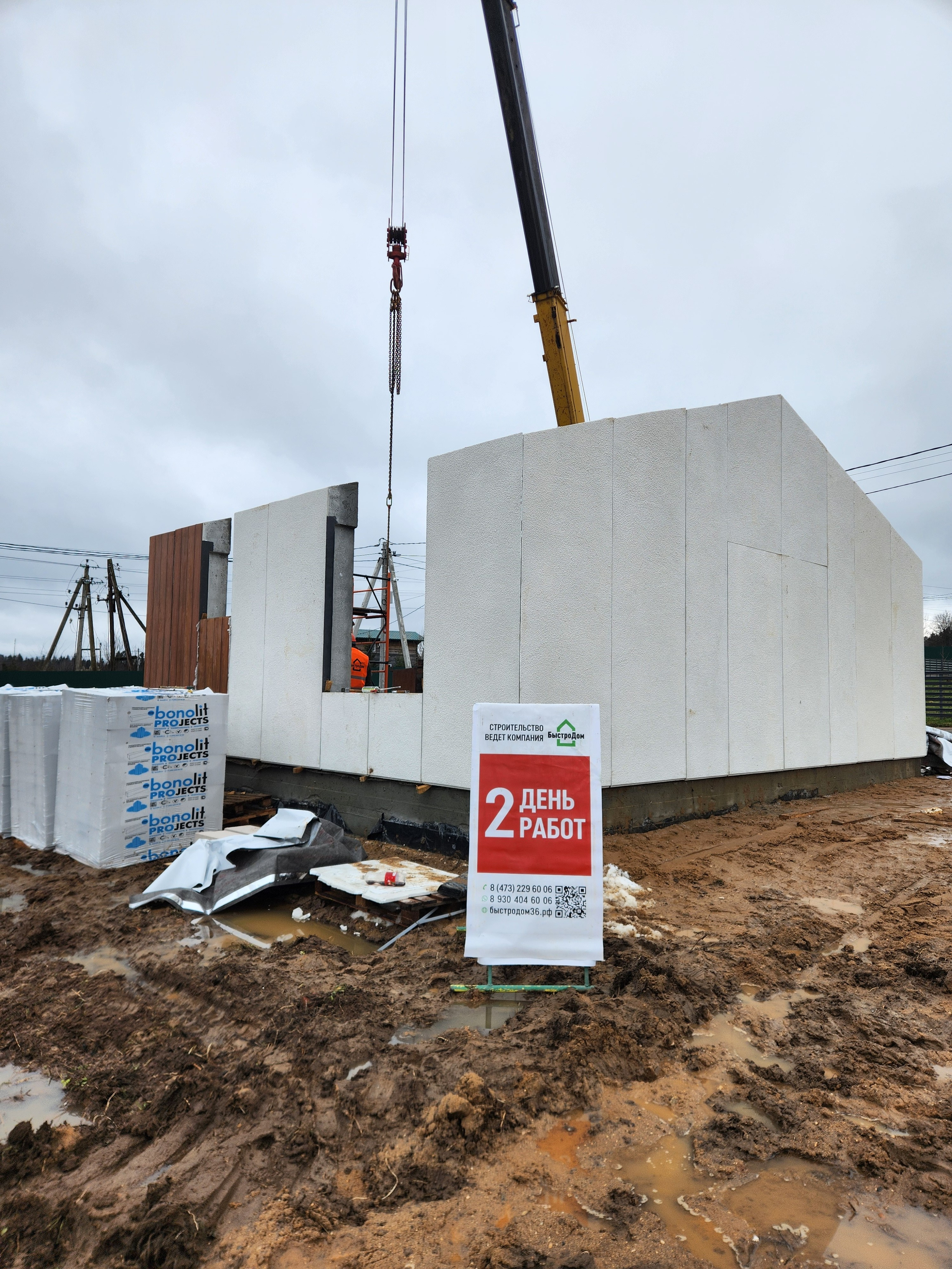 Микеле 80, Московская Обрасть, МО Истра, д. Матвейково, КП Рижский парк. БыстроДом — капитальный дом за 7 дней!