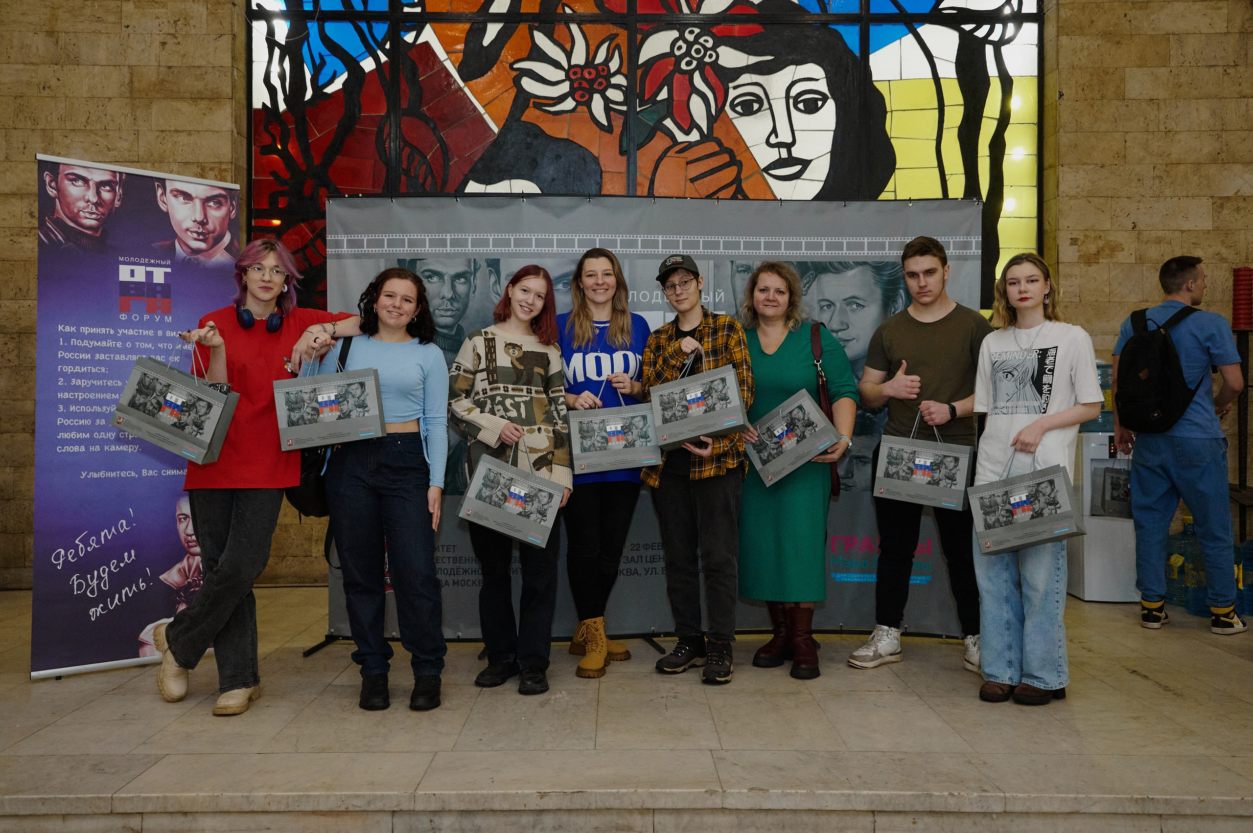 Молодежный форум «Отвага». Фотограф Роман Адлер