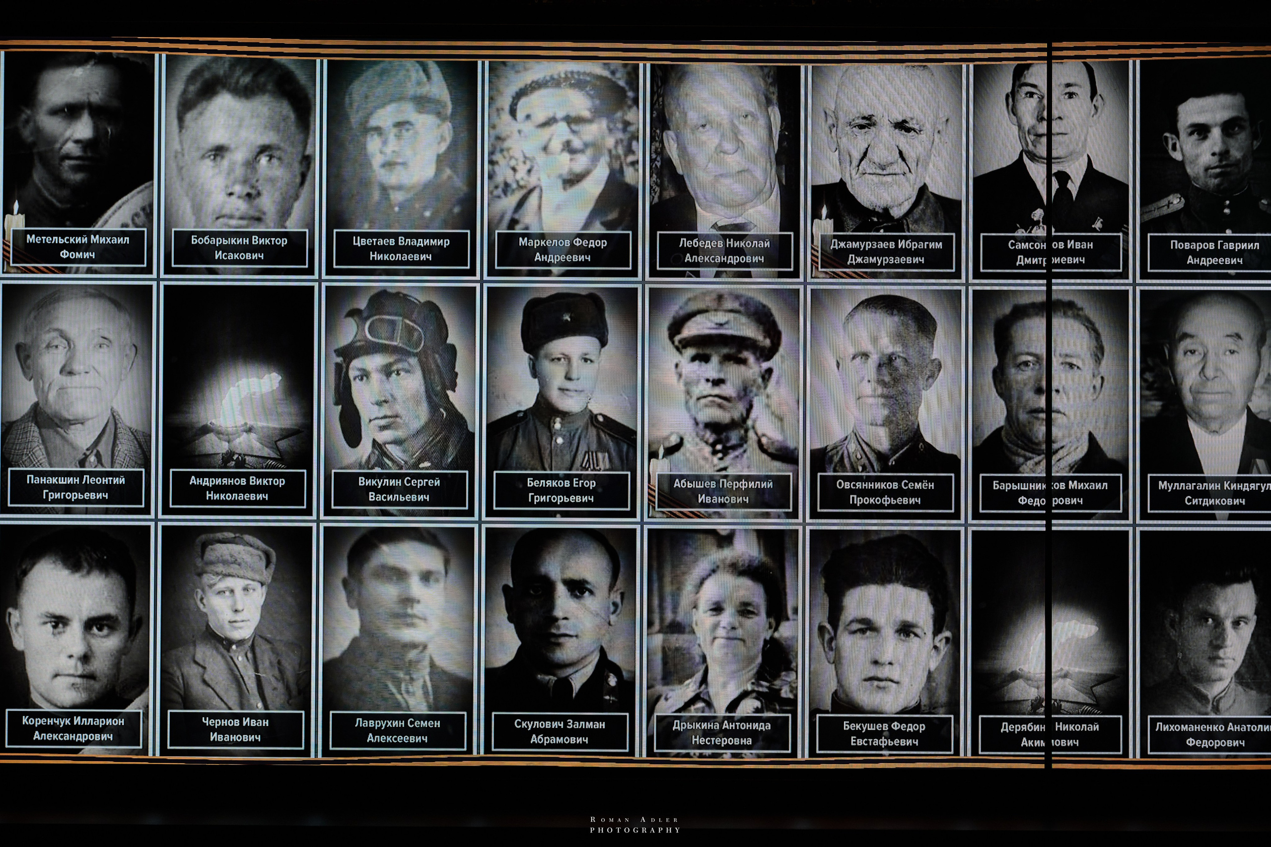 Музейный комплекс 1418 шагов к Победе. Фотограф Роман Адлер