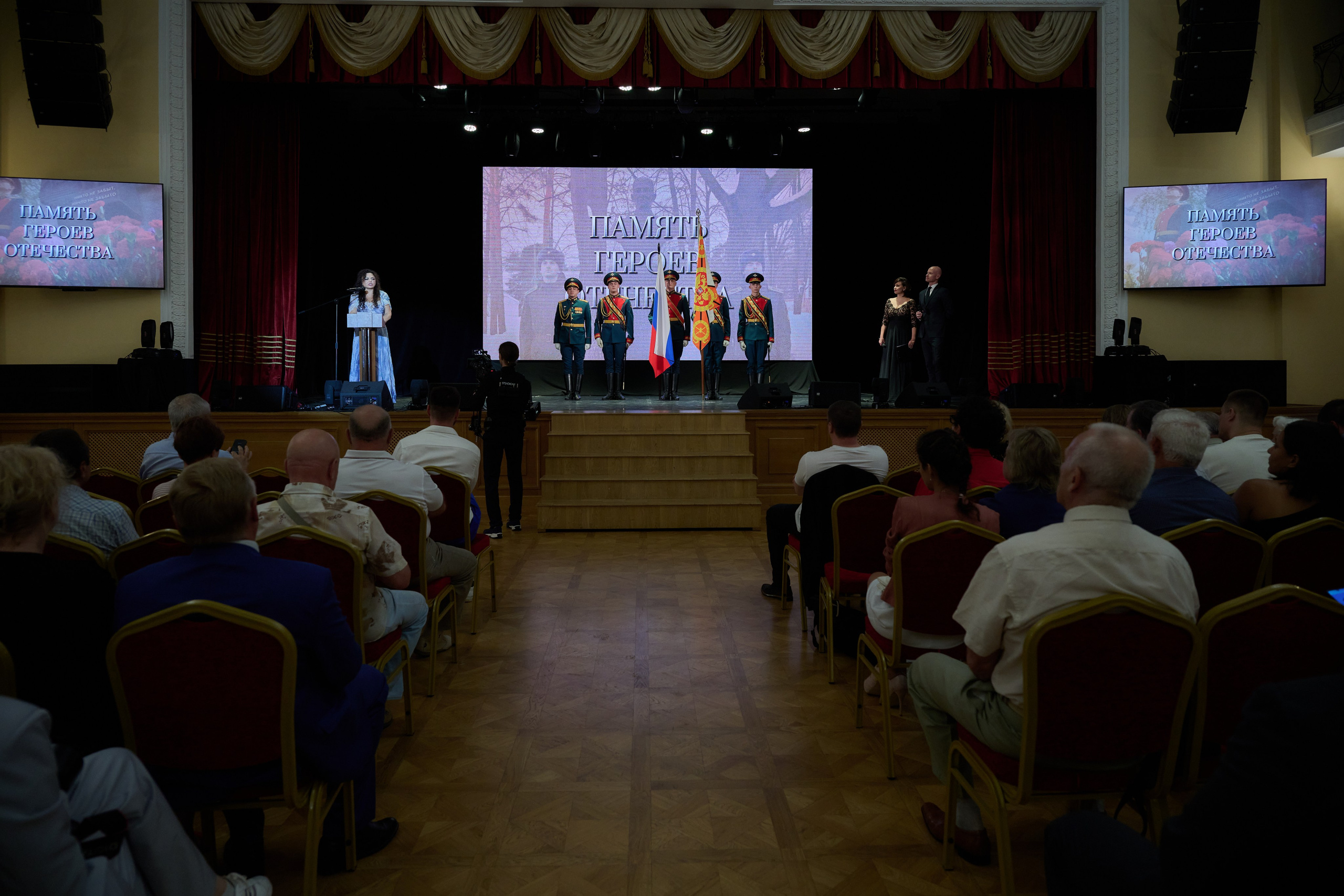 Церемония награждения медалями «Память Героев Отечества». Фотограф Роман Адлер