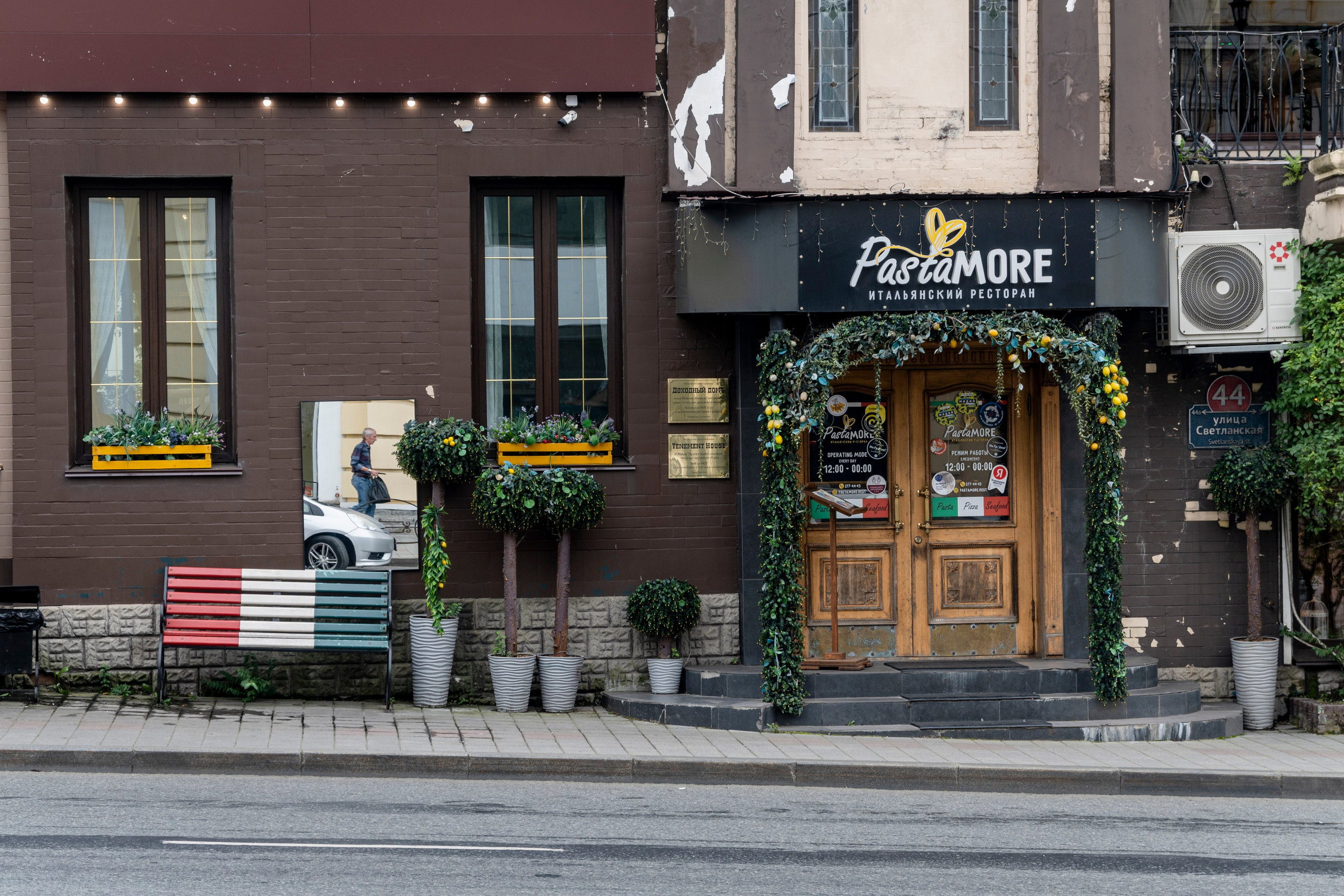 Владивосток. Сентябрь 2023. Фотограф Роман Адлер