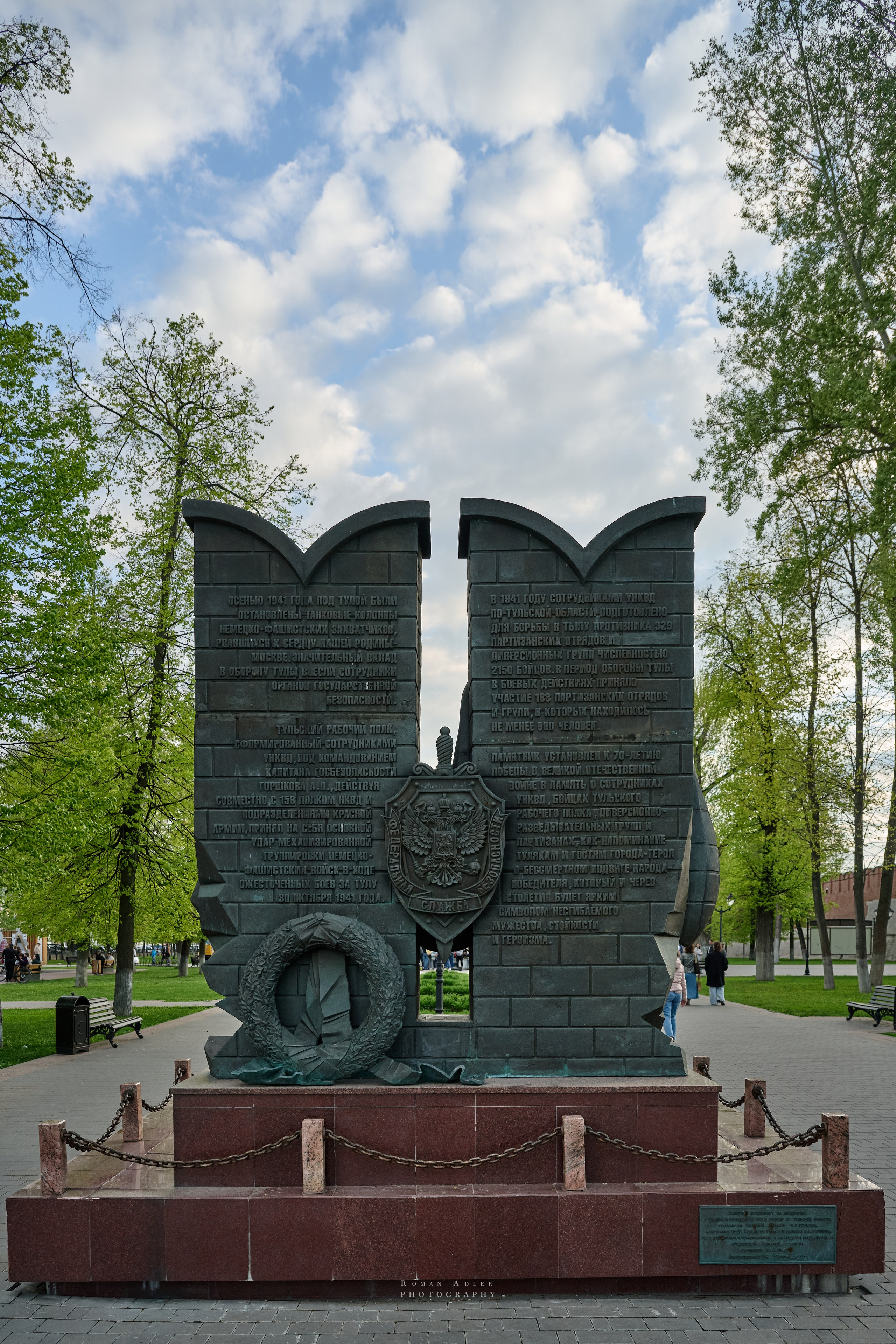 Тула. Апрель 2024. Фотограф Роман Адлер