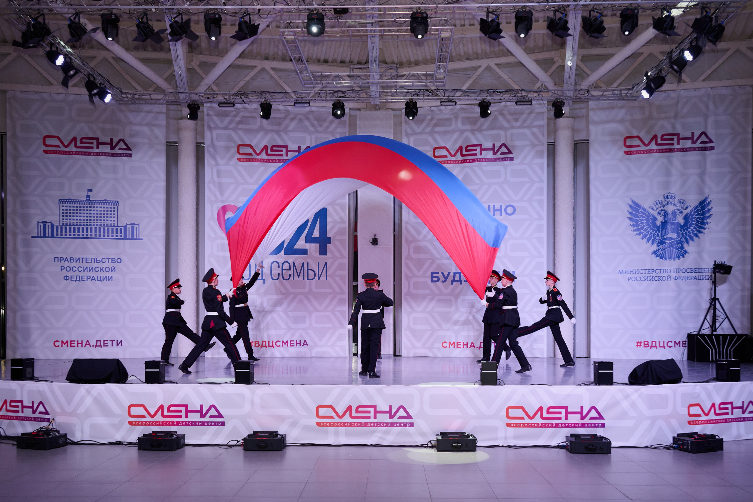 Открытие смены «Юный Геолог». ВДЦ «Смена» Авугст 2024 Анапа. Фотограф Роман Адлер