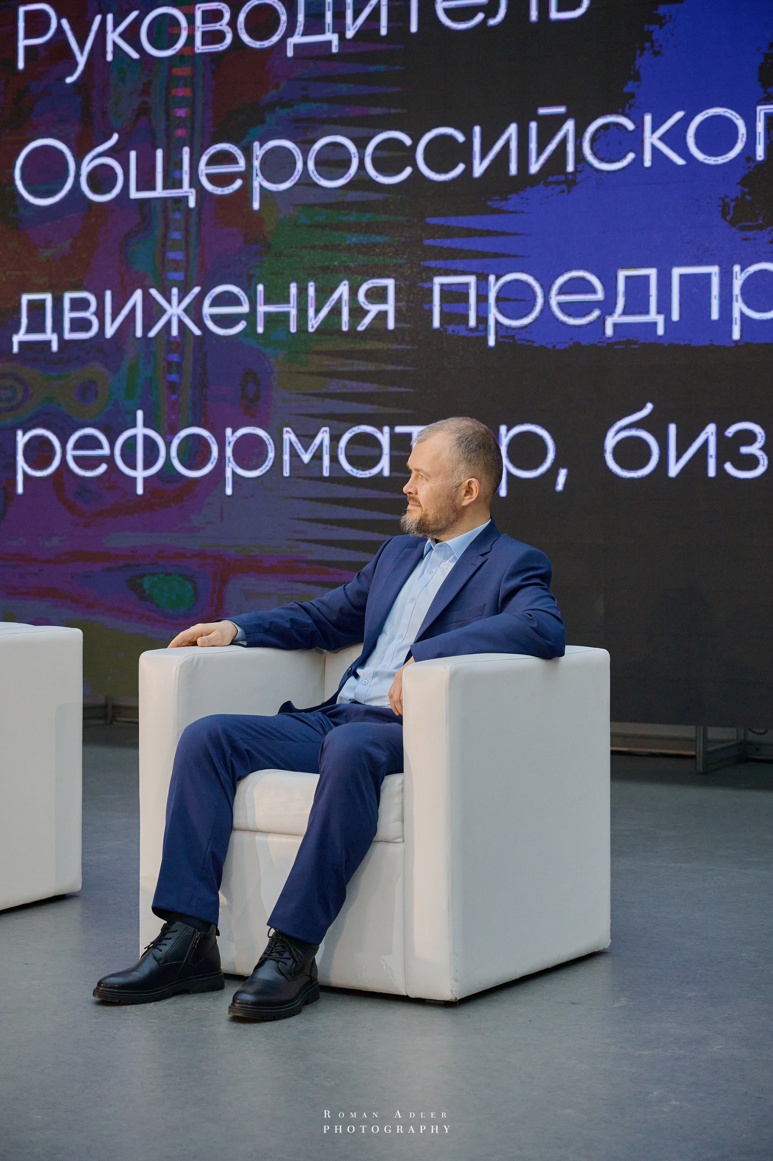 1-й Форум Патриотических блоггеров. Фотограф Роман Адлер