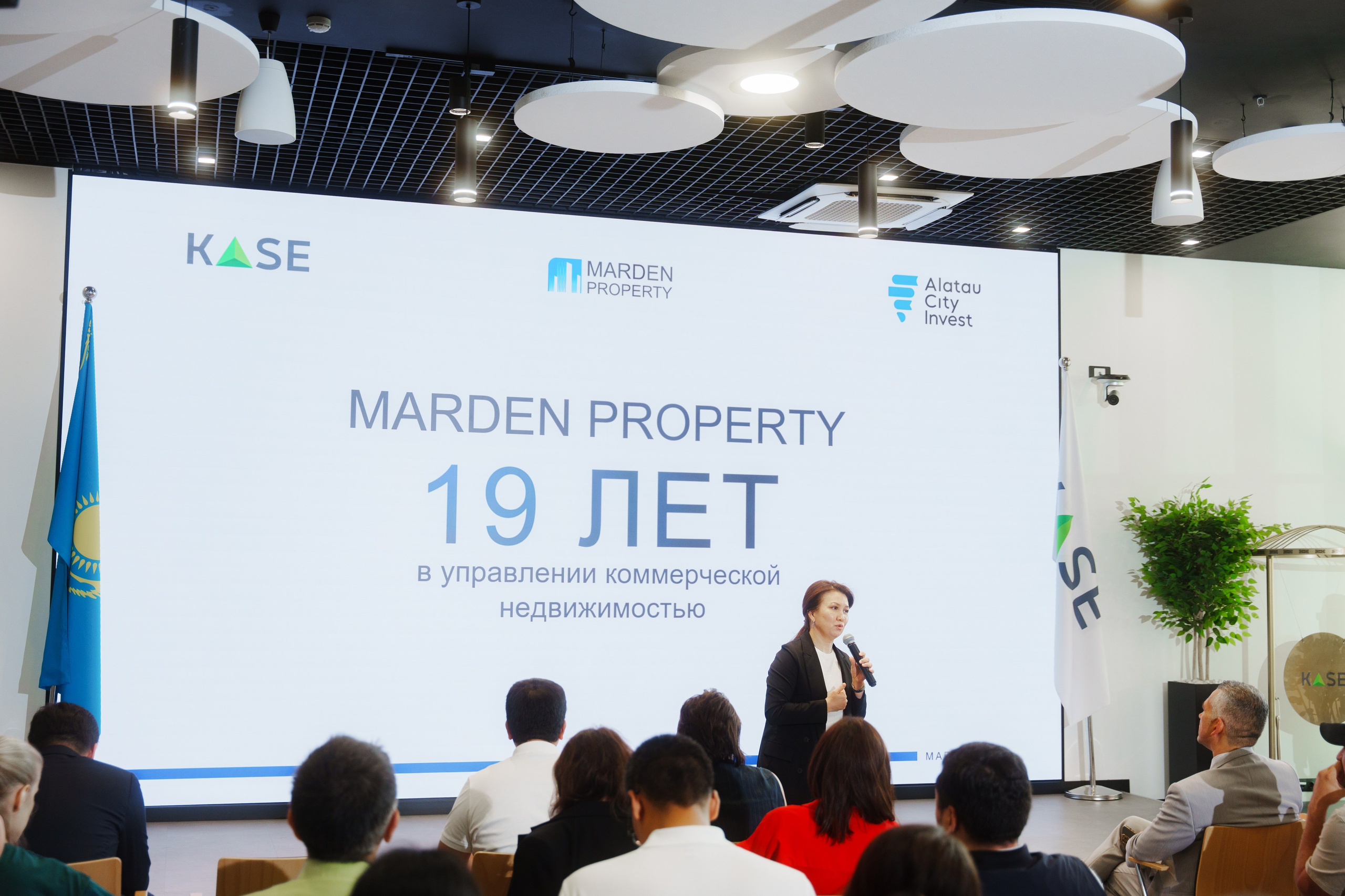 MARDEN PROPERTY