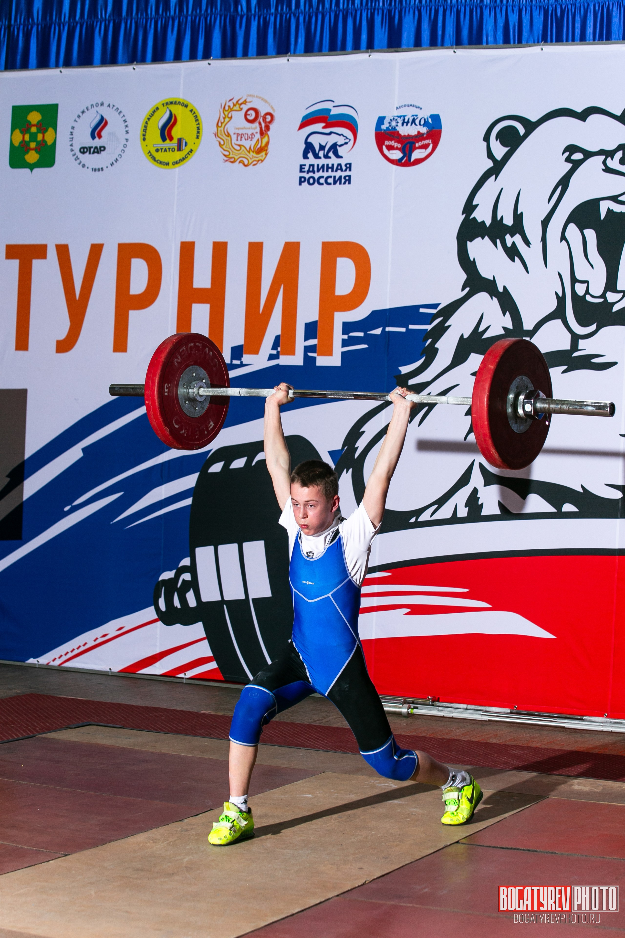 «Мы Вместе» Всероссийский турнир по тяжелой атлетике памяти ЗТР РСФСР Рябцева. Профессиональный фотограф в Мценске и Орловской области