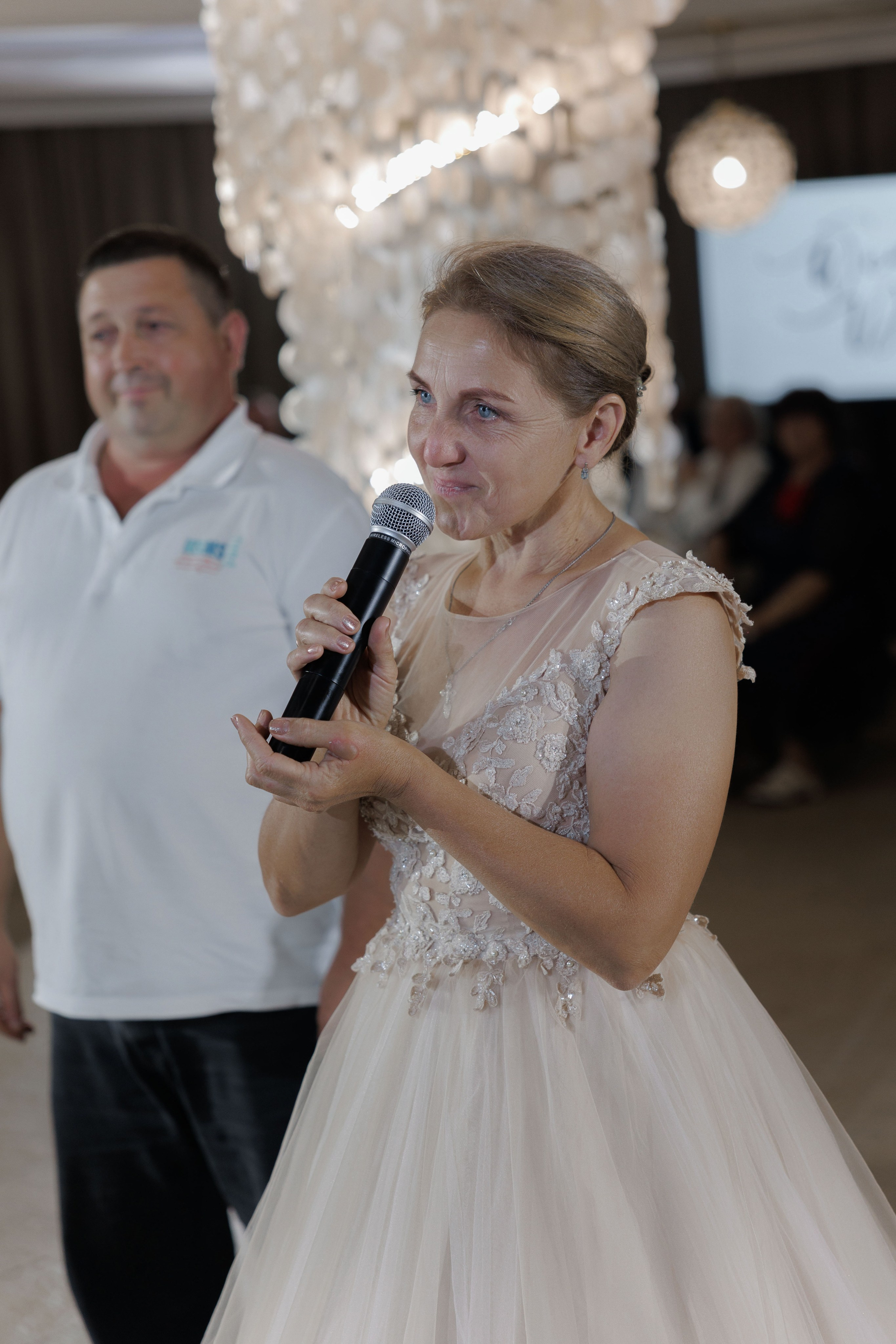 Алена и Андрей. Главная