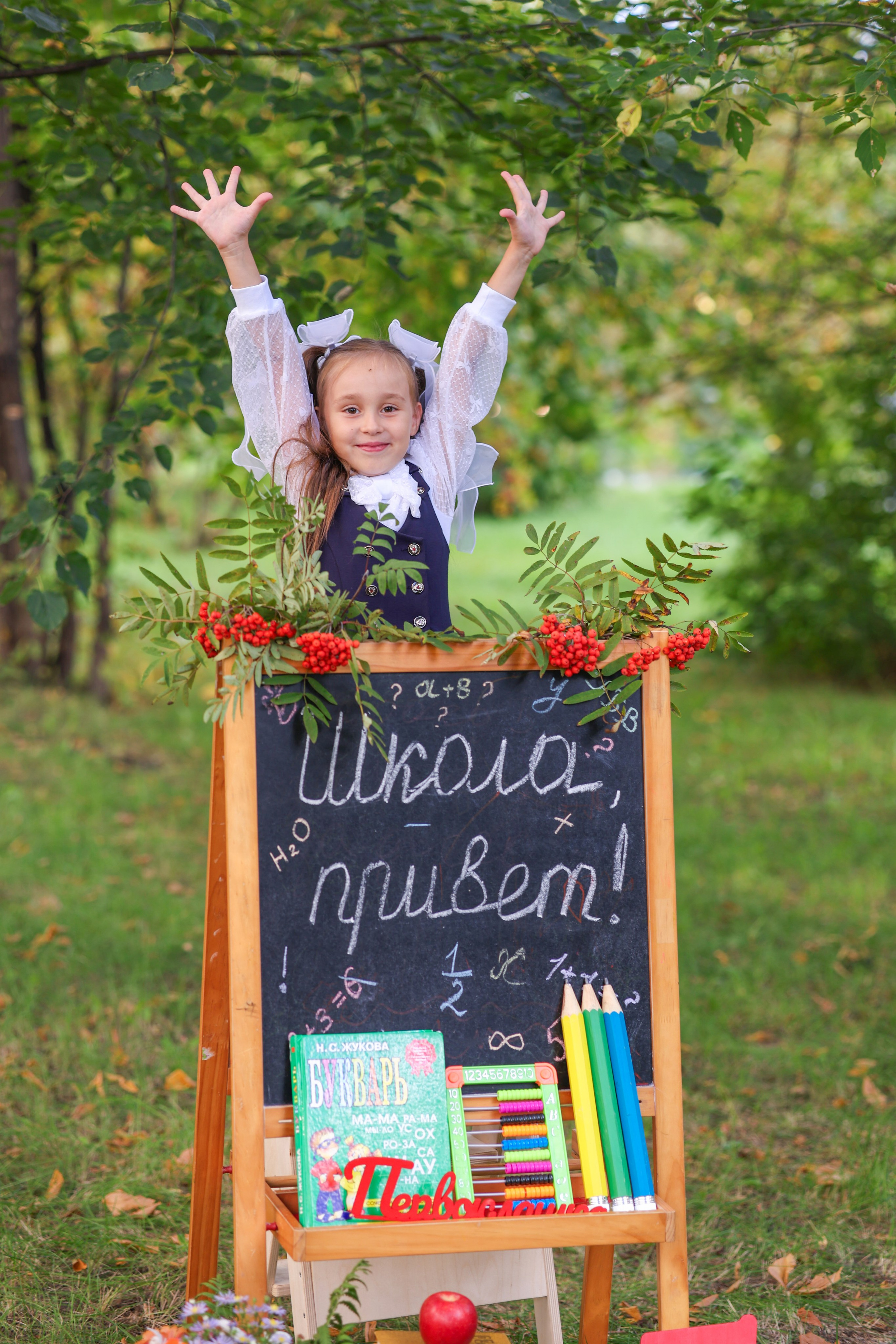 Привет школа!. Семейный фотограф в Дзержинске Наталья Лаэтина