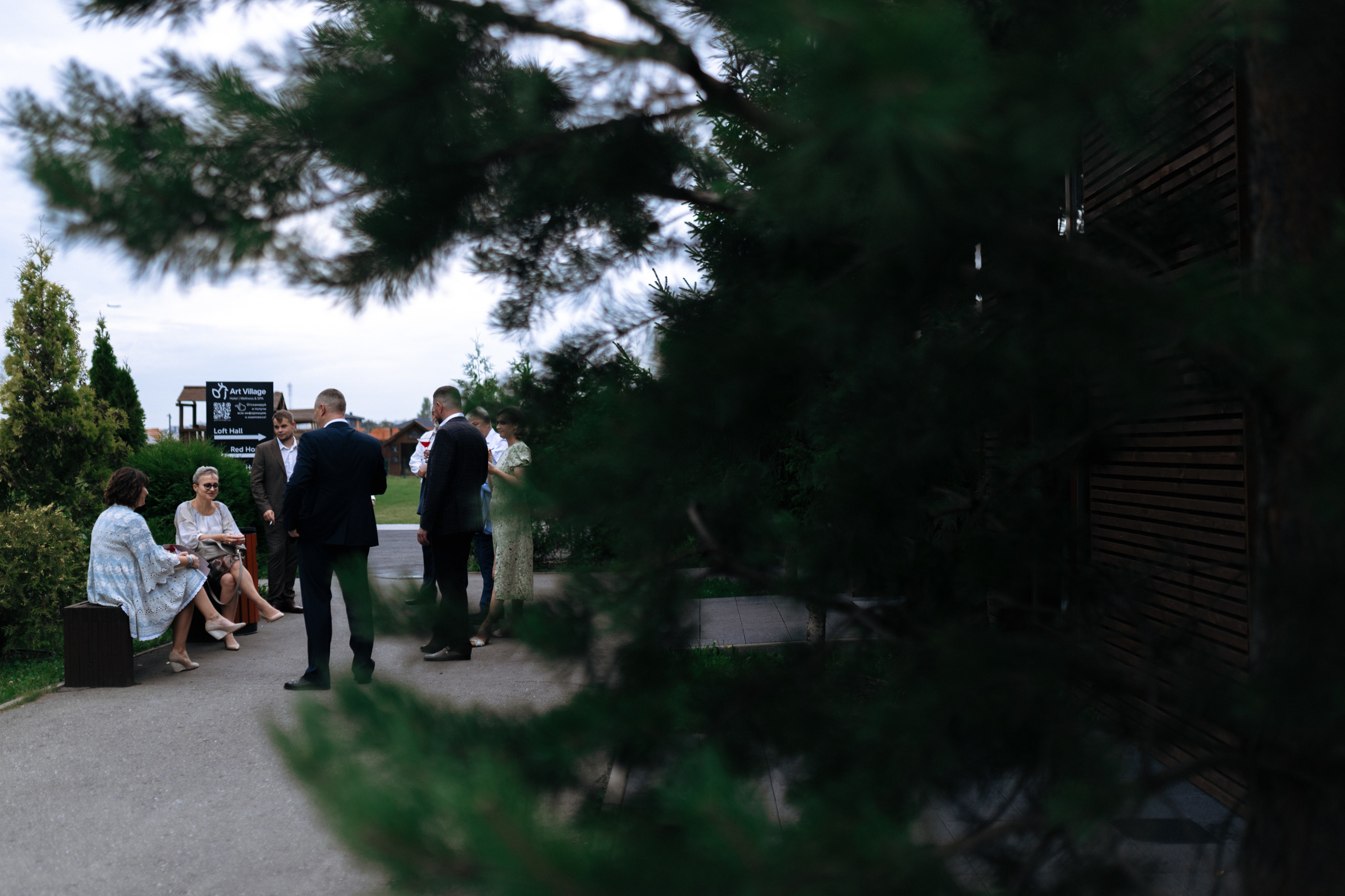 Полина и Андрей, Art Village. Свадебный фотограф | Москва