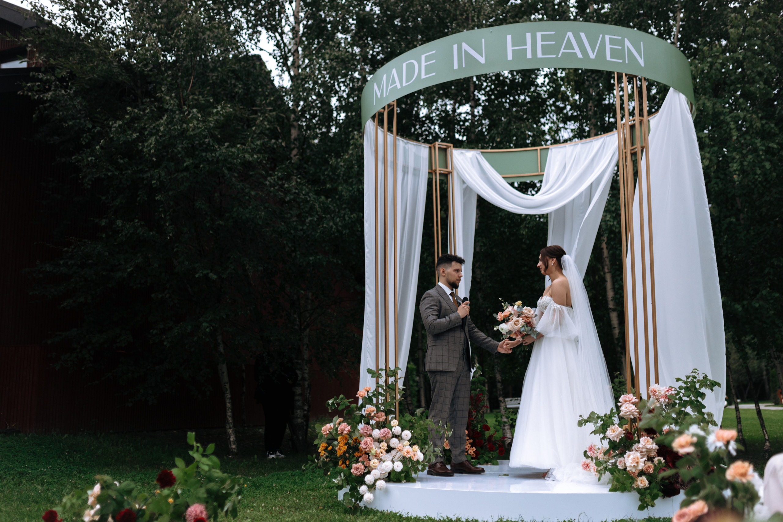 Полина и Андрей, Art Village. Свадебный фотограф | Москва