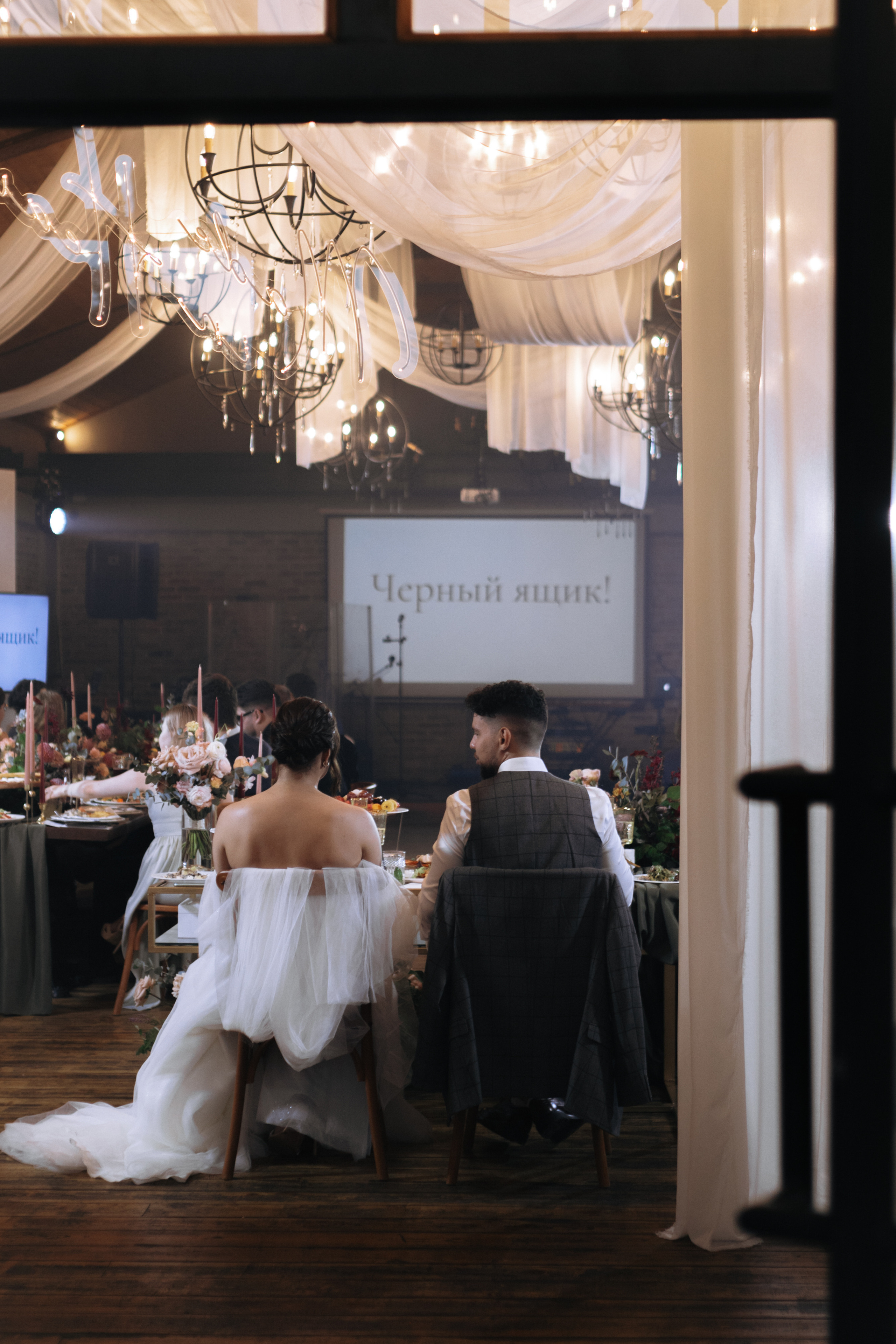 Полина и Андрей, Art Village. Свадебный фотограф | Москва