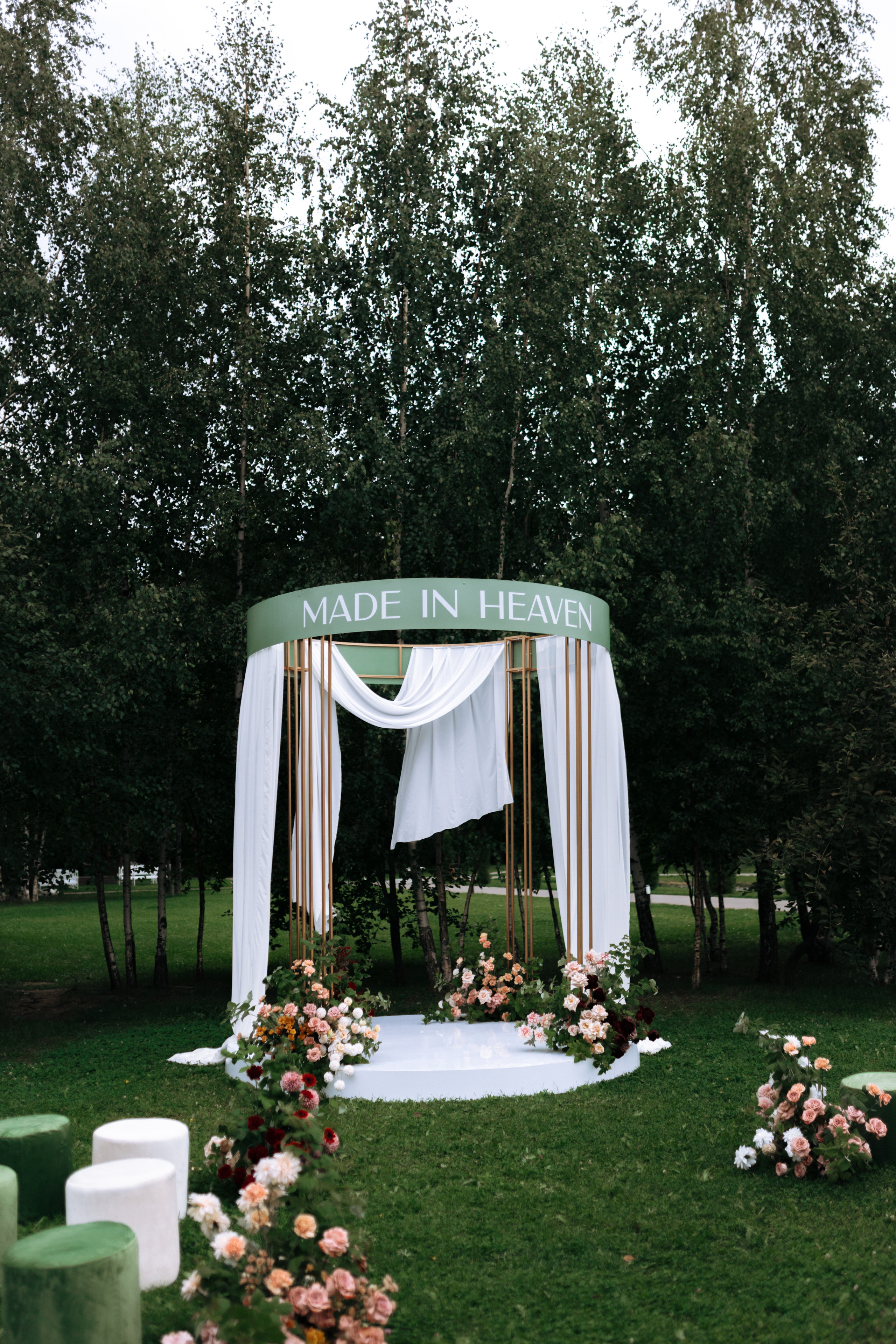 Полина и Андрей, Art Village. Свадебный фотограф | Москва