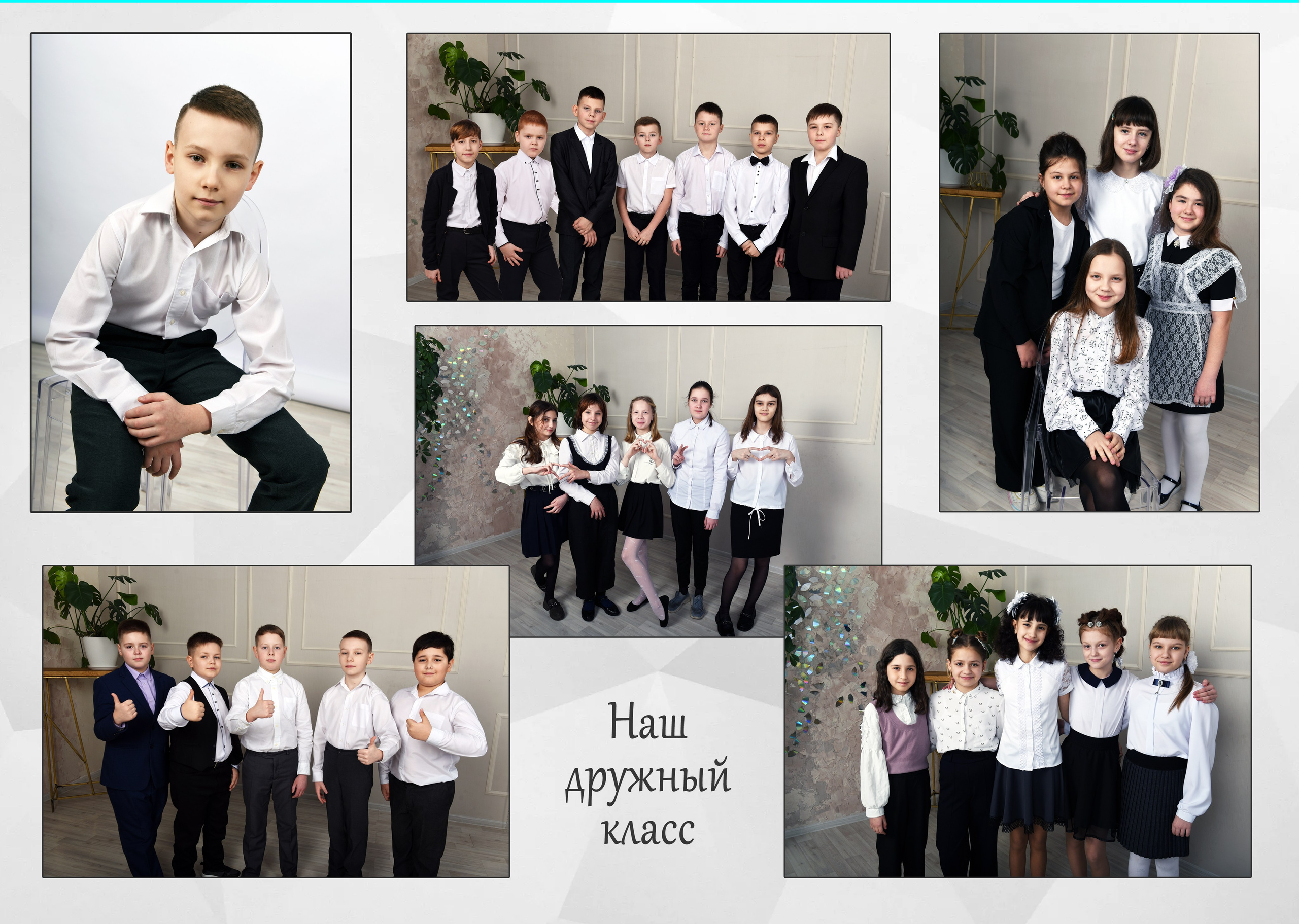 4 кл общее фото на обложке 2 разв. Семейный, детский и школьный фотограф в Димитровграде Наумова Екатерина