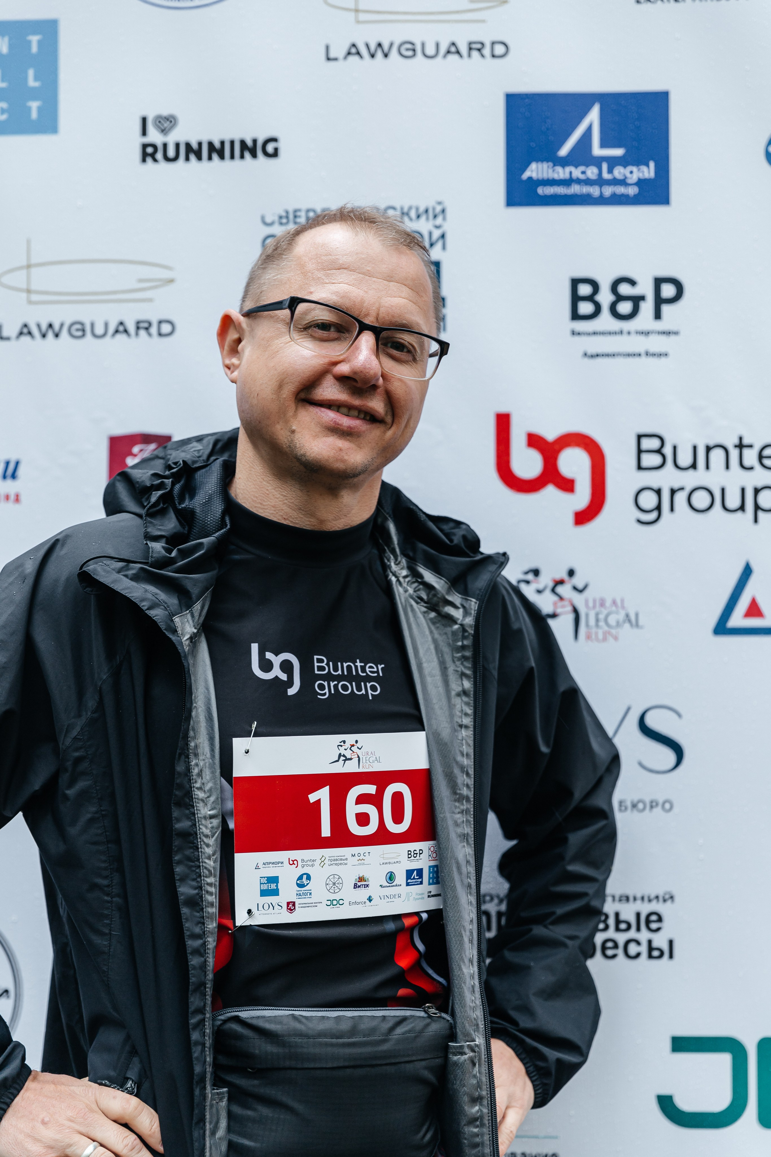 Благотворительный забег Lega lURAL Run ЦПКиО. Александр Оношкин. Свадебный фотограф в Екатеринбурге