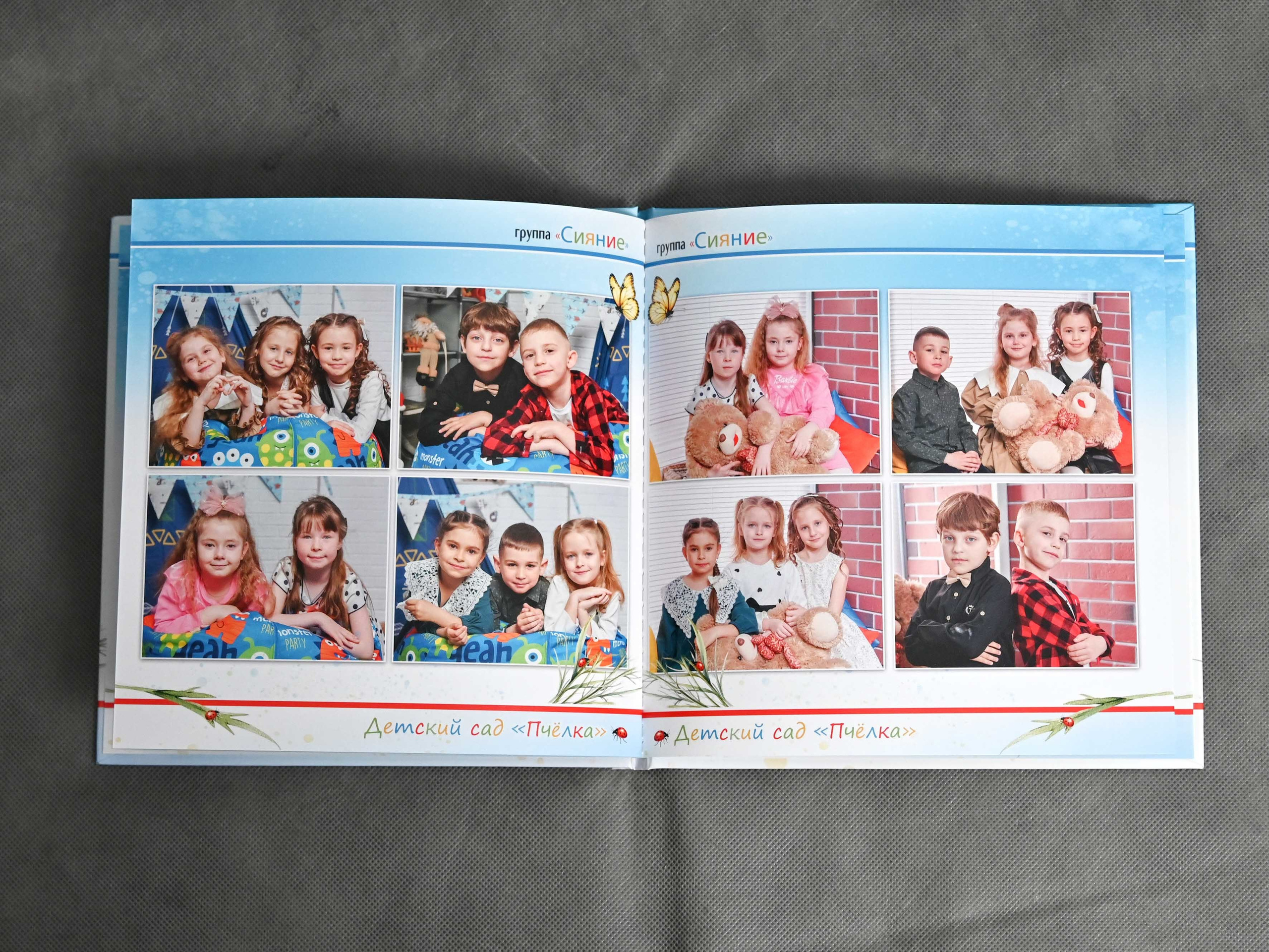Книга с мягкими журнальными страницами 23×23см. Количество страниц — 16. Цена -2300р. Школьные фотоальбомы в Мичуринске