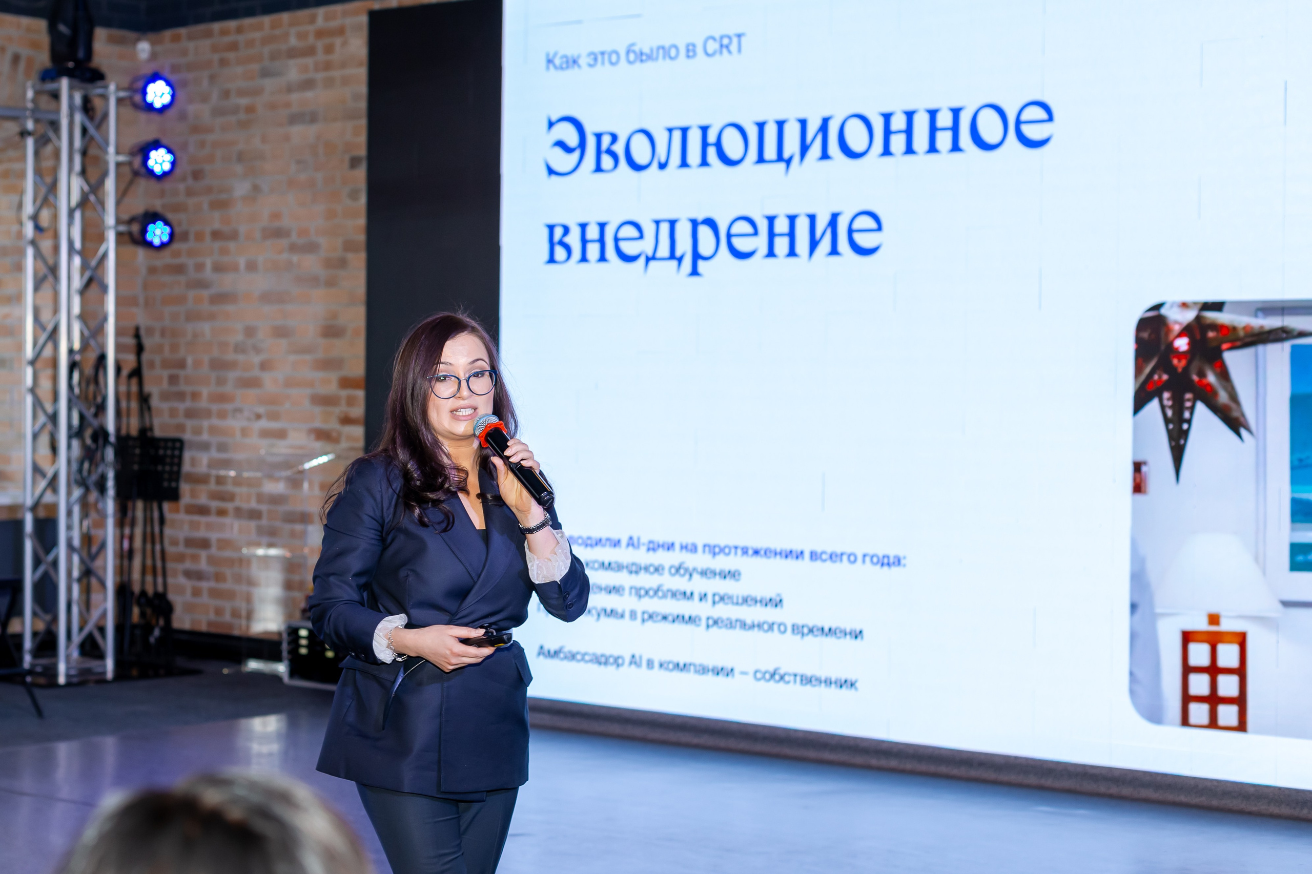 Конференция «Кадровый потенциал региона». Ирина Квасова | Фотограф в стиле VOGUE | Тюмень