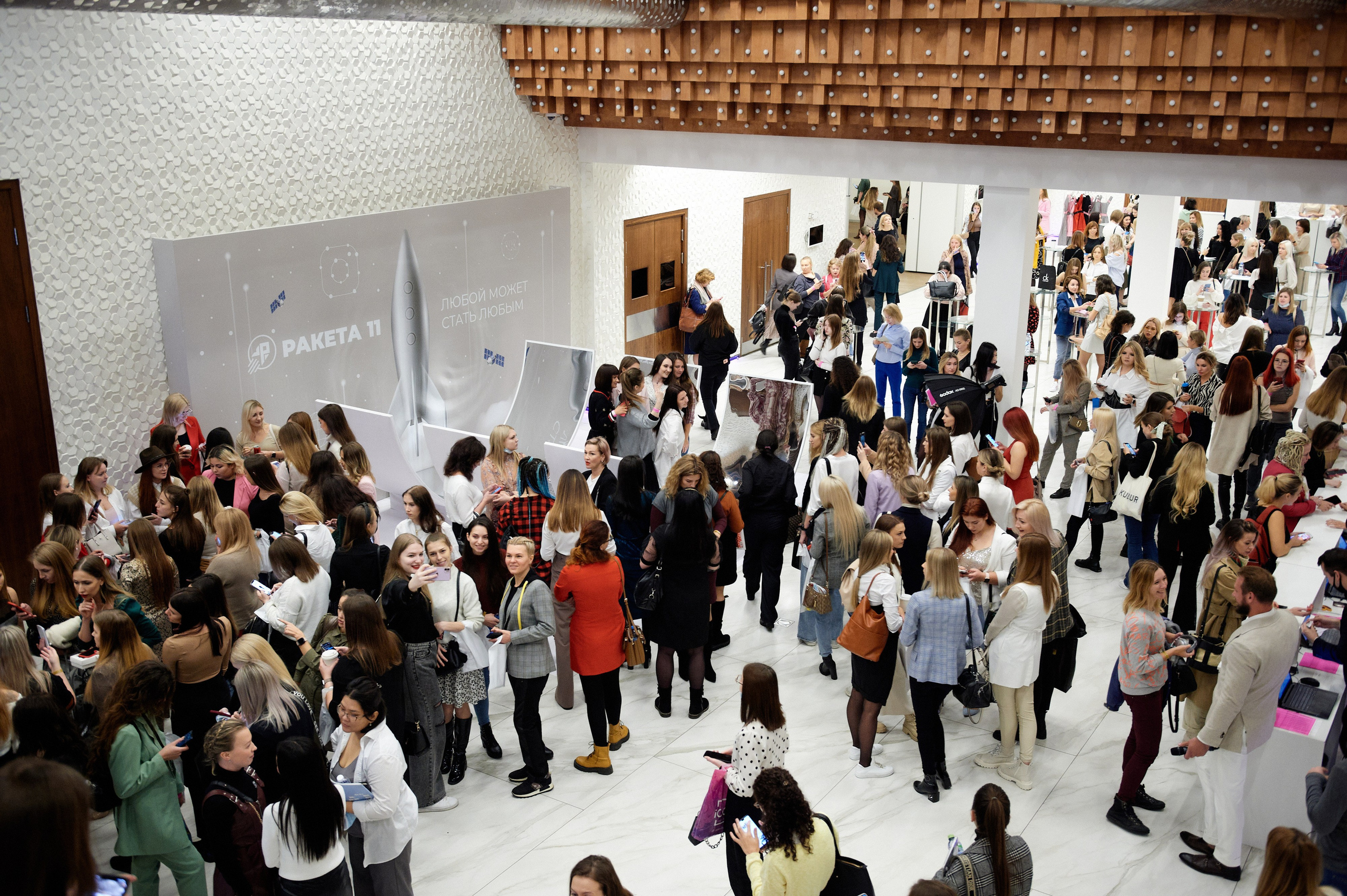 RAKETA 11.10.2021. Фотограф