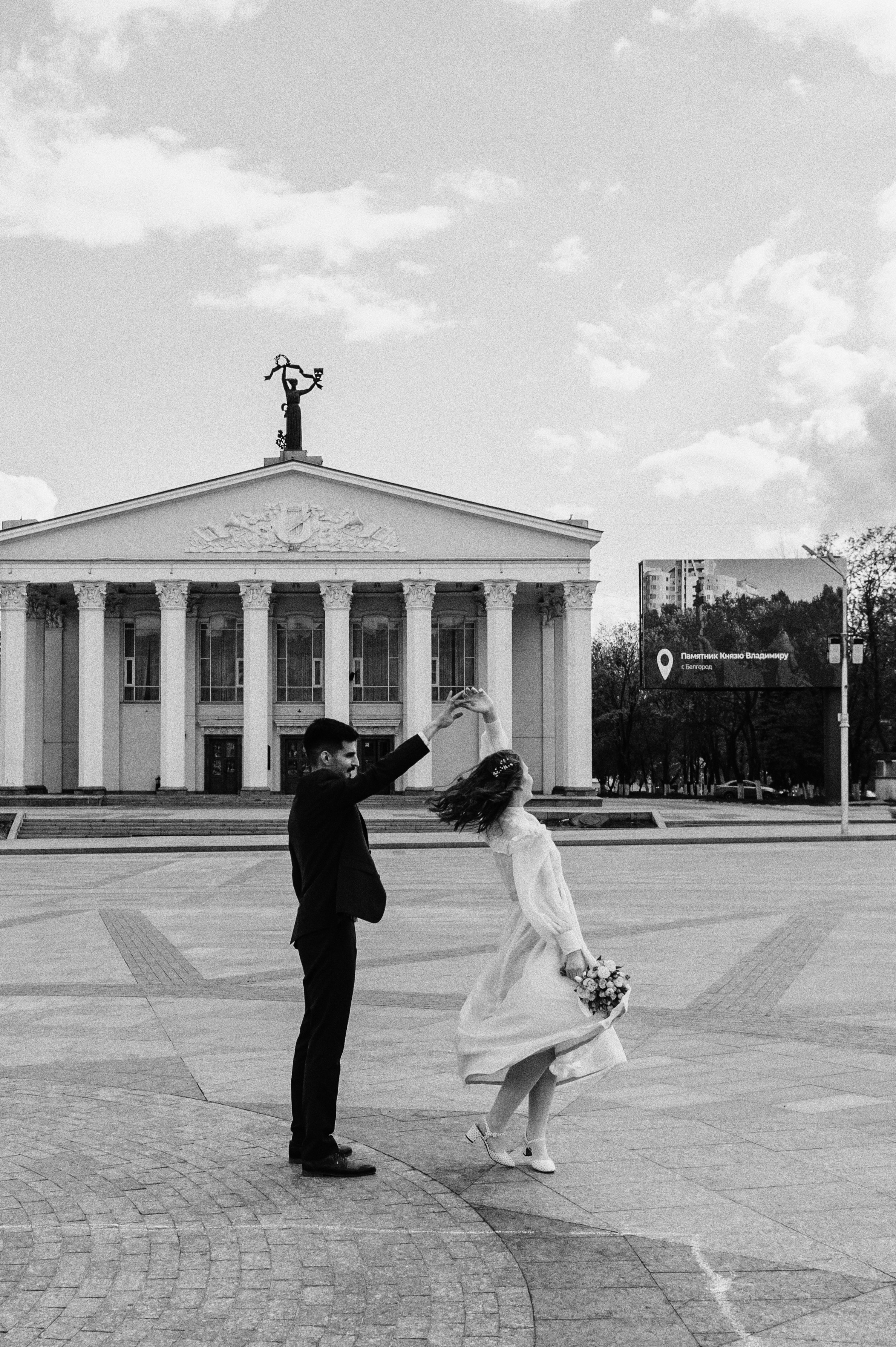 Вова и Яна. Свадебный фотограф Марина Жемчужникова в Москве и в Белгороде