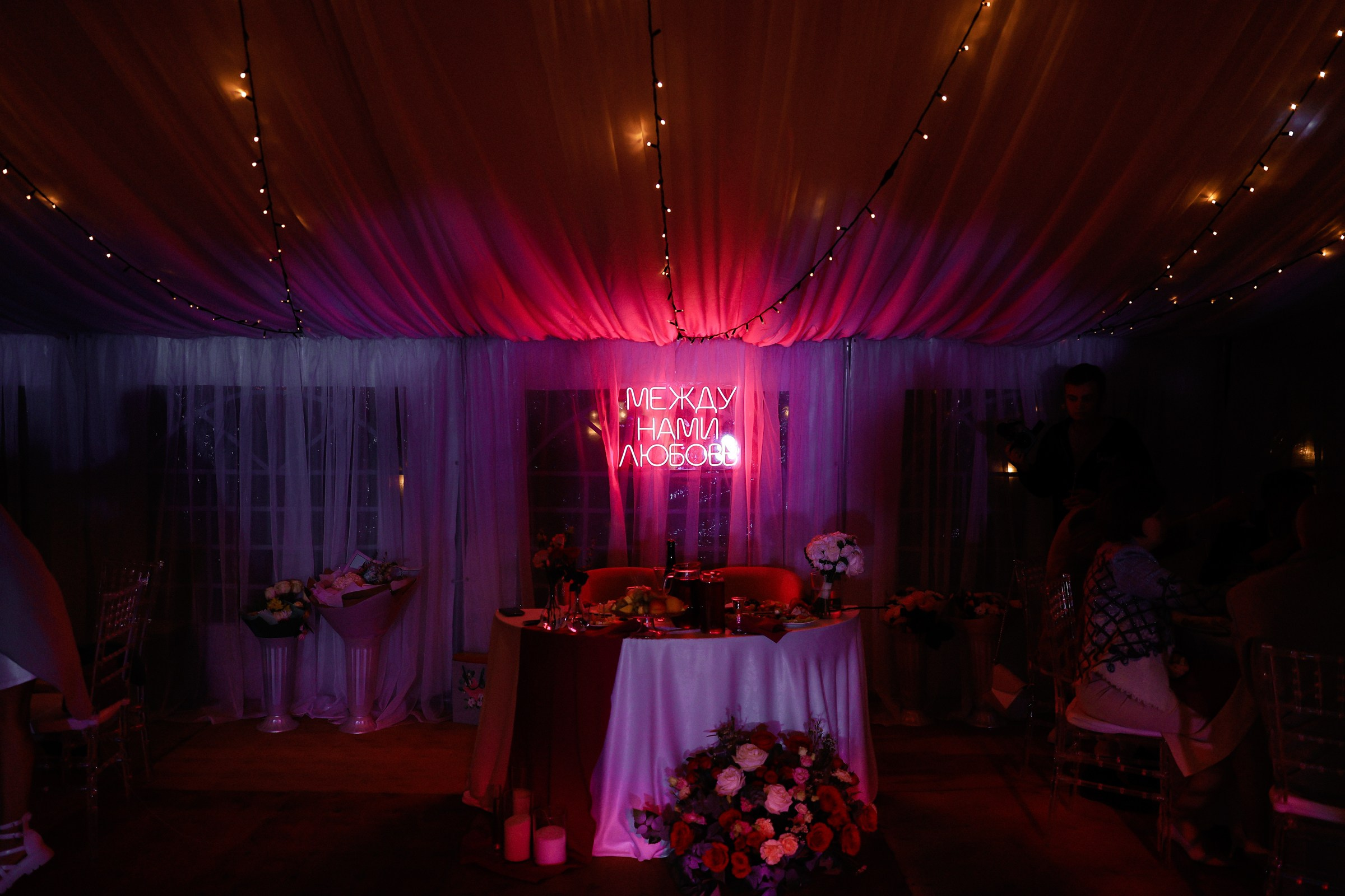 Мария и Роман. 2023. Свадебный фотограф Великий Новгород Станислав Кособудский